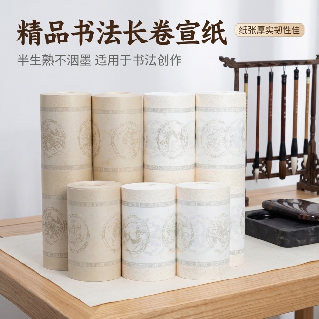 [主图 1] 书法长卷宣纸产品首图，展示多款不同颜色的瓦当纹长卷宣纸。[氛围/风格] 国风古典，文化质感，雅致沉稳，高级文房用品氛围。[画面元素] 保持产品原有排列与外观一致，八卷宣纸错落摆放居中展示预览效果