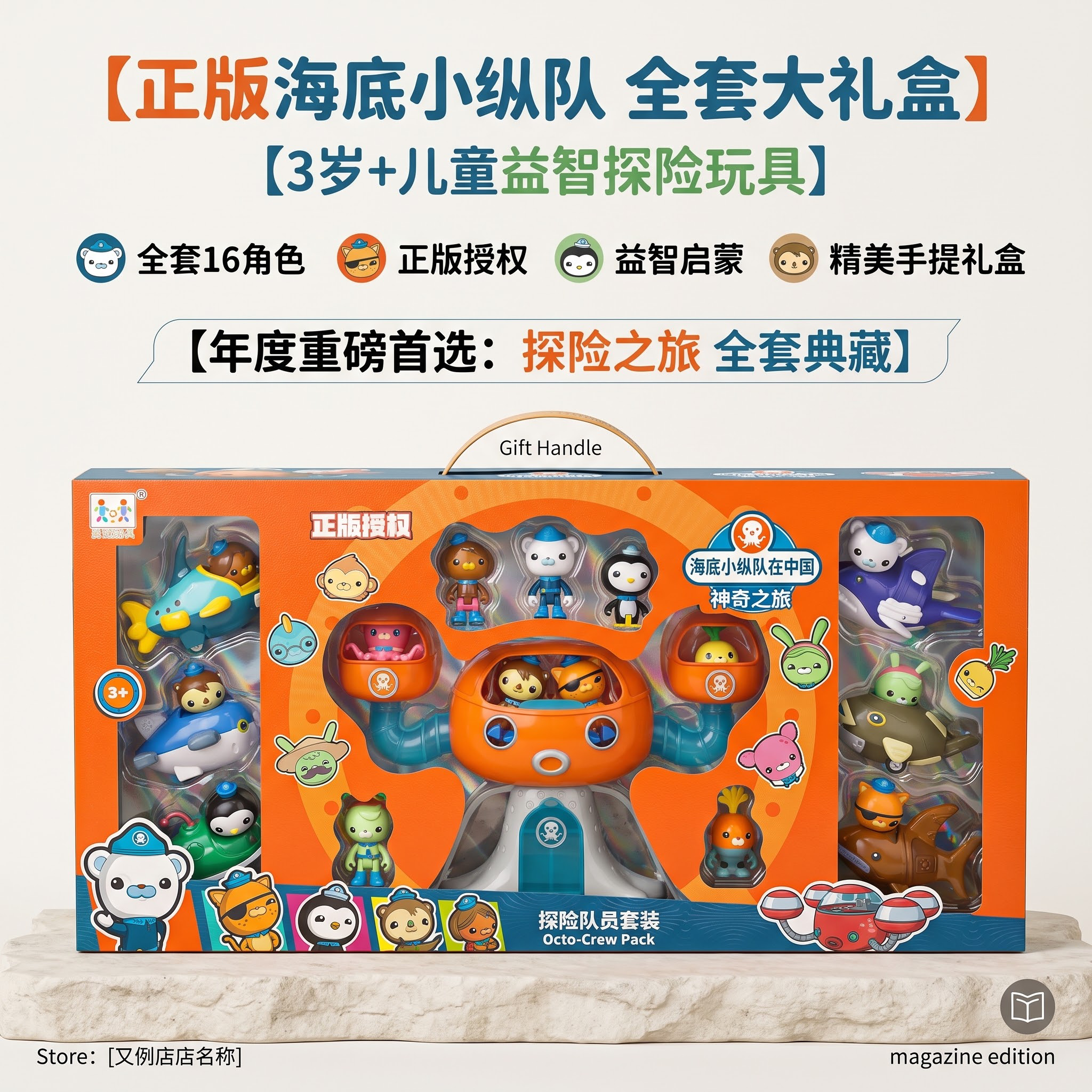 画面比例1:1，8K超高清实景拍摄，严格还原上传的产品图，包括… - 图片创意预览