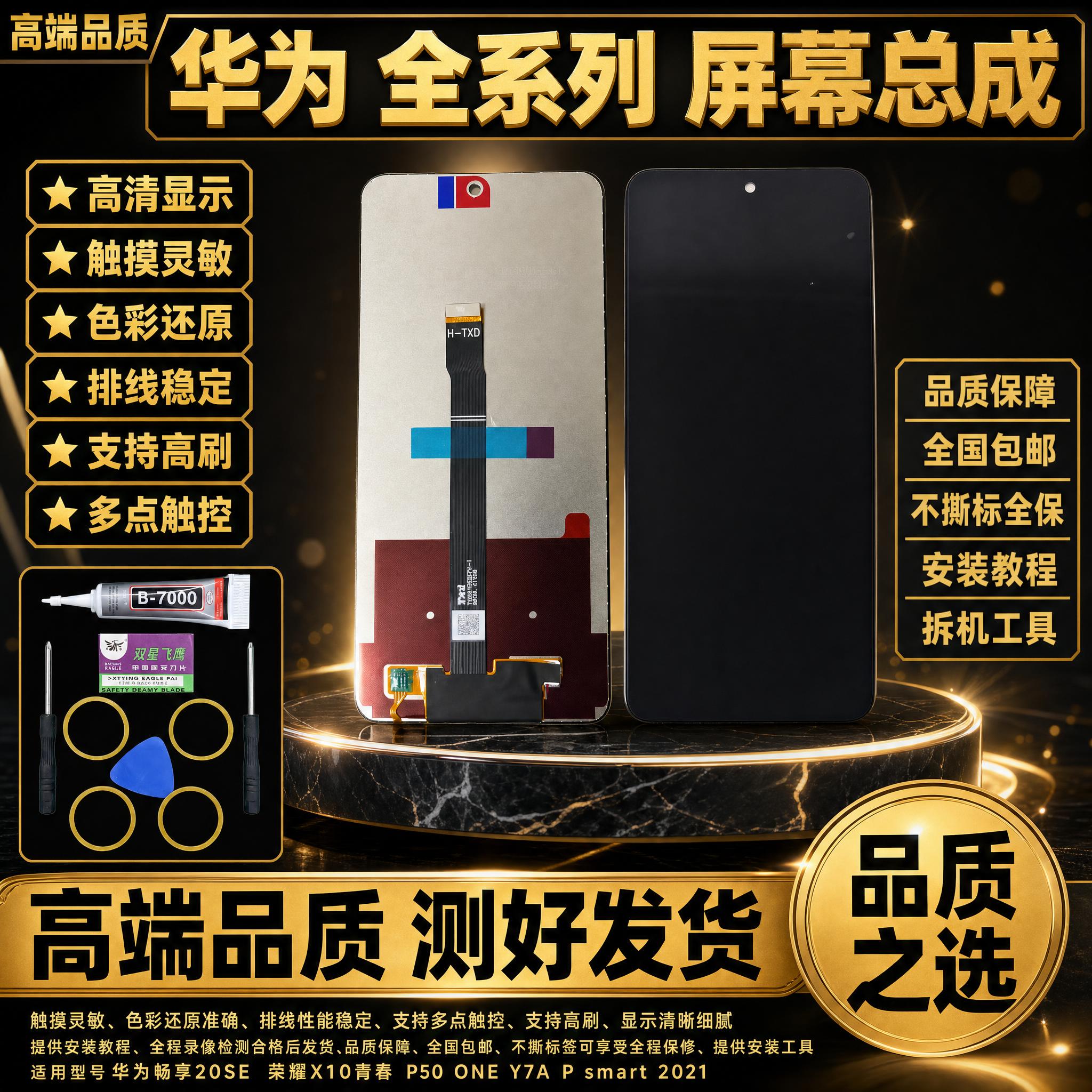 图生图 严格保留产品外观结构 仅更换背景和添加文字。上传的第一… - 图片创意预览
