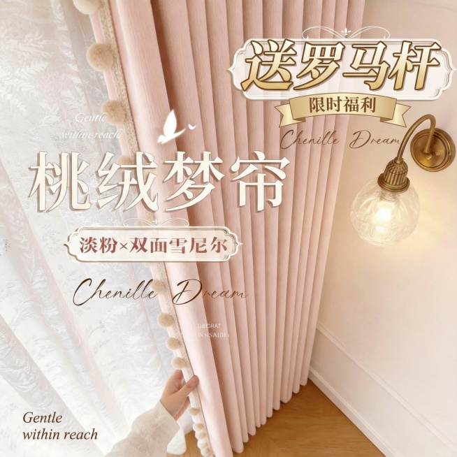 重新生成预览效果