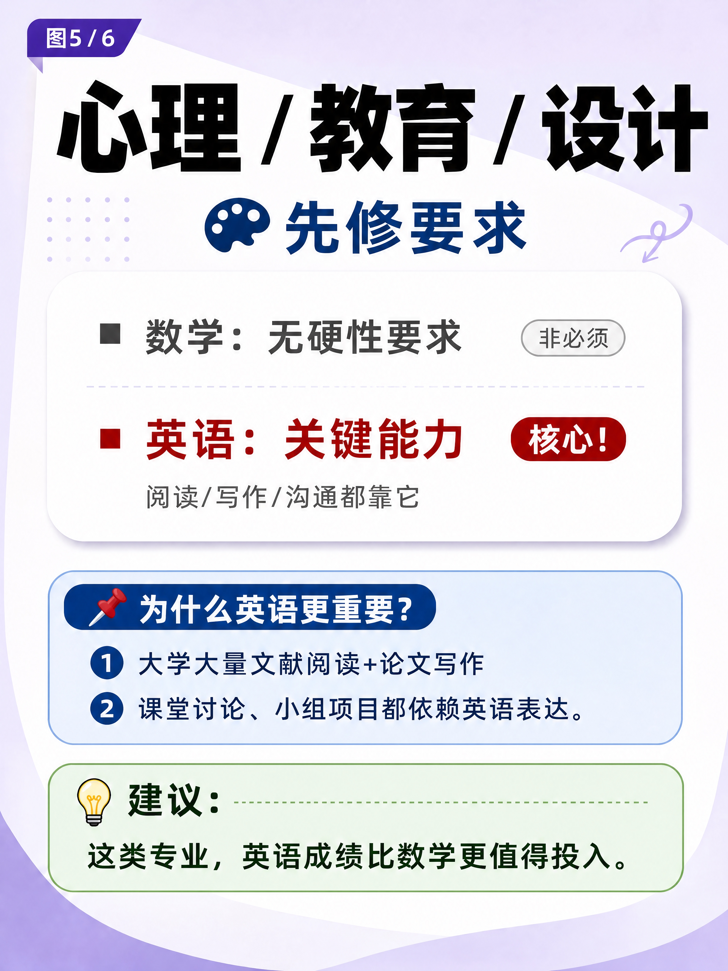 去除图片右下角的点缀emoji图标，用周围背景色完美填充修复；… - 图片创意预览