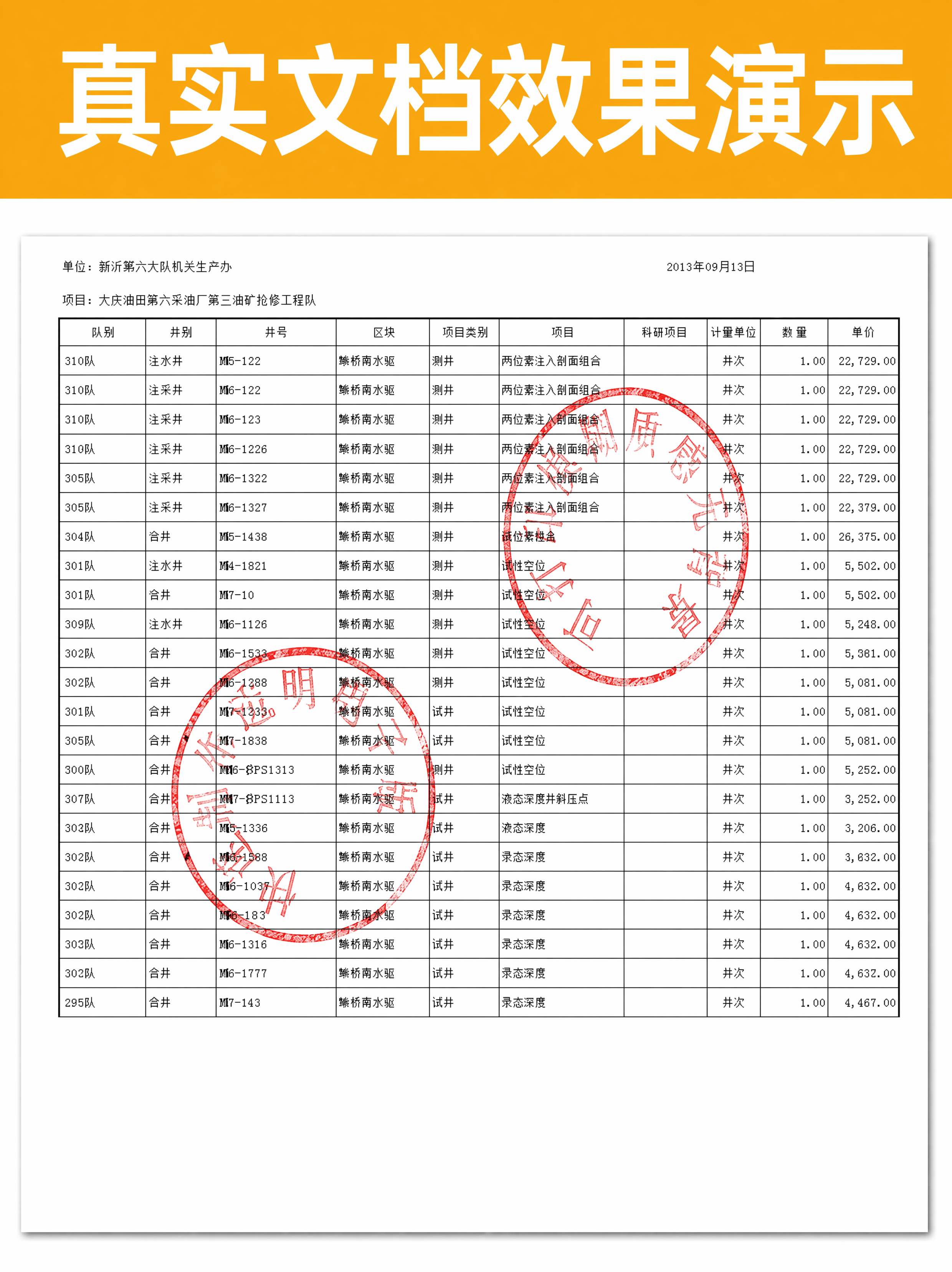 「图片1」「图片1」「图片1」「图片1」「图片1」「图片1」「… - 图片创意预览
