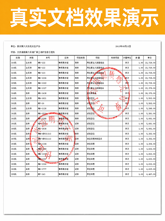 「图片1」「图片1」「图片1」「图片1」「图片1」「图片1」「图片1」第一张图编号数字（0）的是我的店铺主图。我的目的：请参考第一张主图我要卖的产品意思还有白色背景结合后面所有图片的内容，将图片文本内容所要表达的意思提取出来，总结内容意思重新生成新内容并且帮我生成适配淘宝详情尺寸的长图；图片要求以白色背景为主，再以文本所表达的意思设计一些与内容匹配的比如图案/模块/线条或者结构图，概念图设计为辅的图案背景。总之结合文本意思重新生成内容匹配合适的背景，要协调