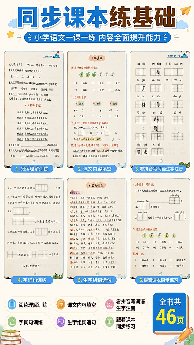 「图片1」让这些图片书竖着放
