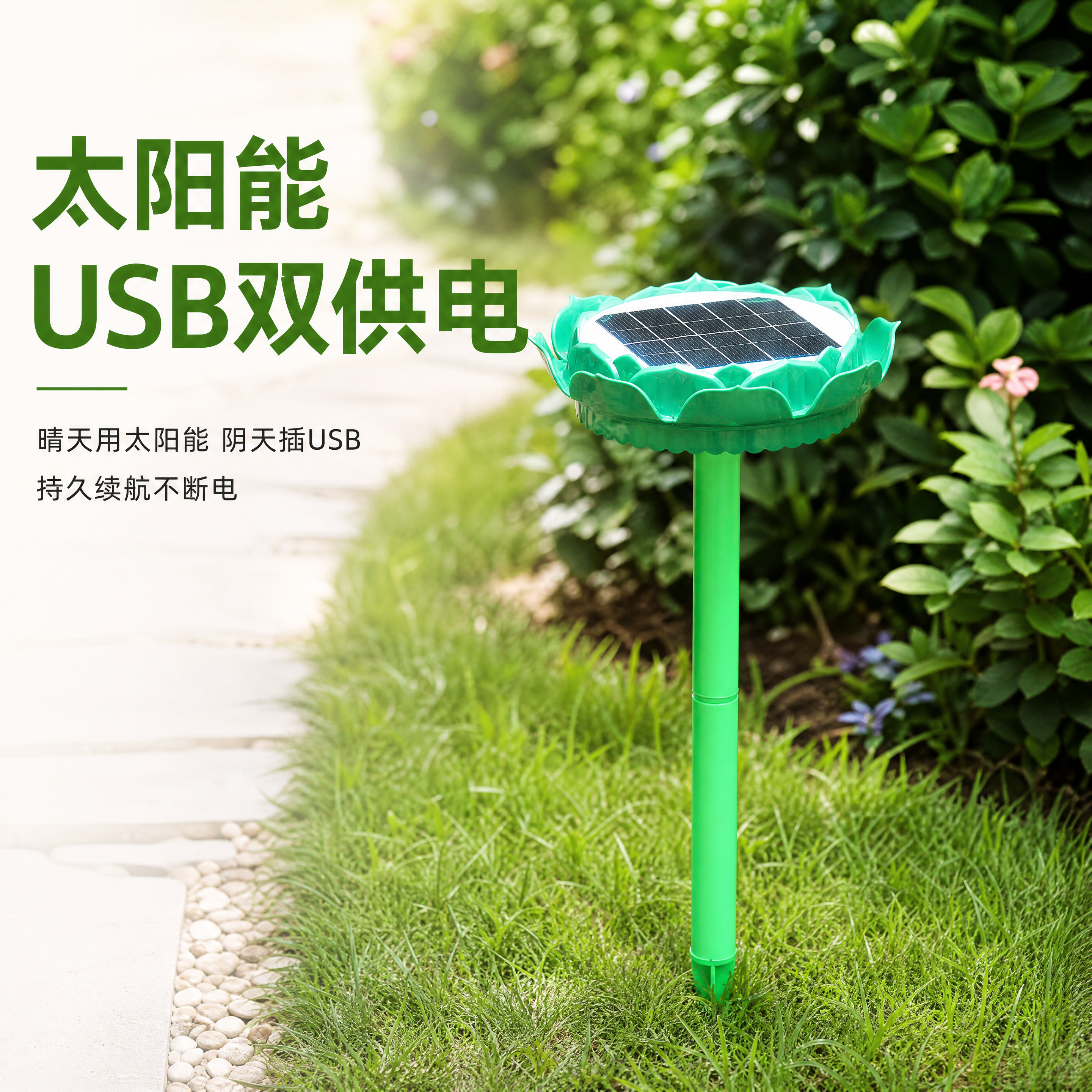 [主图-4] 双供电模式场景使用展示主图。 [氛围风格] 真实… - 图片创意预览