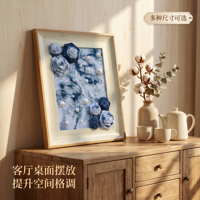 [主图 5] 客厅桌面摆放场景展示；
[氛围风格] 温馨原木客厅，自然慵懒氛围感；
[画质] 商业摄影质感、光线柔和通透、产品清晰真实、画面干净高级。
[元素] 扎染玫瑰装饰画斜靠在客厅木质茶桌边柜墙预览效果