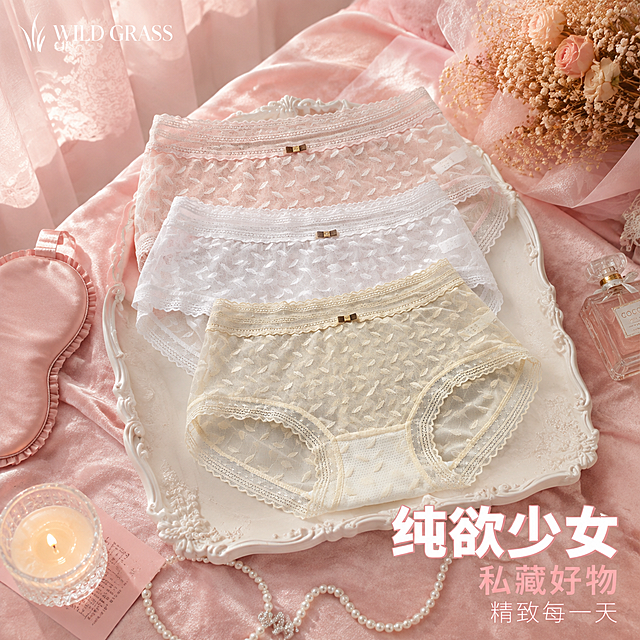 [主图-10] 少女纯欲风场景氛围图 内裤搭配展示
[氛围风格] 纯欲少女 私密甜美 生活方式场景 高级氛围感
[画质] 超高清商业摄影质感 氛围柔和 画面干净高级 产品清晰真实
[元素] 画面展示一个少女感卧室的局部场景 浅粉色丝绒床上放着一个白色蕾丝托盘 托盘里整齐摆放着3条蕾丝内裤 樱花粉 纯净白 奶油米 保持产品外观与输入图完全一致 杜绝变形和色差 精细化处理 商品总占比约40% 旁边有粉色丝绸眼罩 香薰蜡烛 干花束 珍珠项链等少女心物品 背景是柔粉色的纱帘 阳光透过纱帘洒进来 左上角有WILD GRASS品牌水印 白色精致字体 整体营造纯欲甜美的私密氛围
[光影] 柔和的自然光从侧面纱帘透入 形成丁达尔效应 光线温暖柔和 产品有自然阴影 整体氛围朦胧甜美
[配色] 主色柔粉 辅色白色 米色 金色 整体纯欲甜美色系
[视角构图] 45度俯视 托盘和内裤为视觉中心 周围环境营造氛围 景深较浅 背景虚化突出主体
[文字版式] 右下角文字布局 主标题 纯欲少女 大号粗体白色字体带粉色描边 副标题 私藏好物 中号粉色字体 下方小字 精致每一天 文字右对齐 大小层级分明 不遮挡产品主体
[输出要求] 1:1比例 文字清晰锐利 超高清商业摄影质感
[负向提示词] 变形 文字错乱 产品图模糊 背景杂乱 电商平台Logo 多余手指 手部扭曲 人物面部