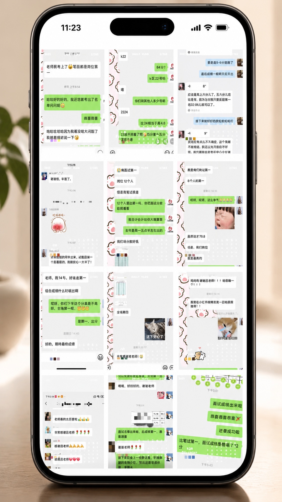 创意预览图