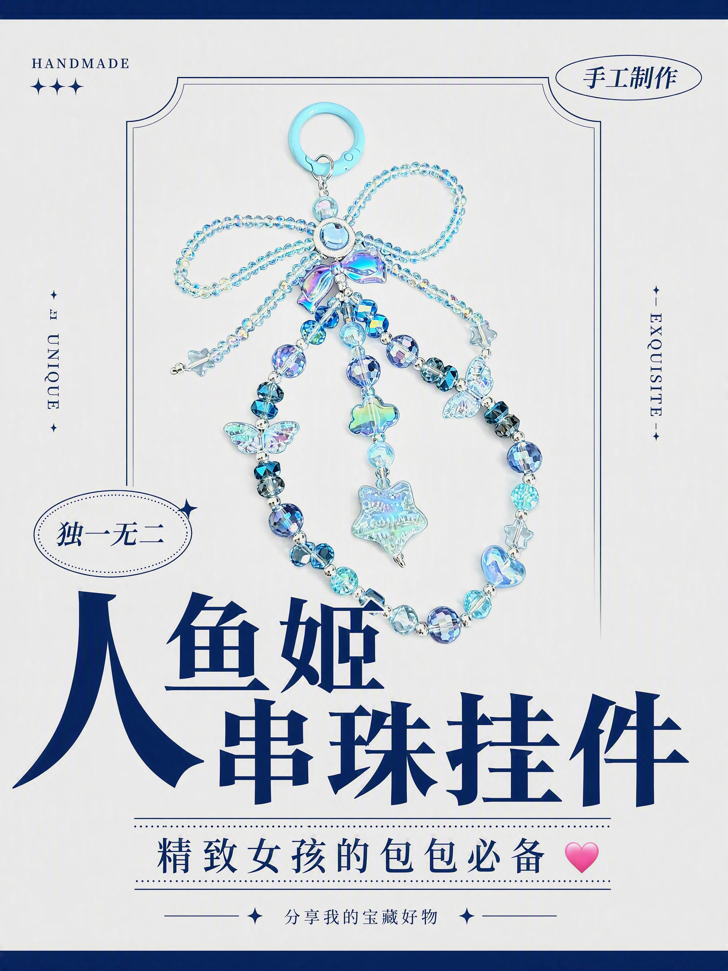 小红书笔记大字封面，配图大字，杂志海报风，版式精美，小红书笔记… - 图片创意预览