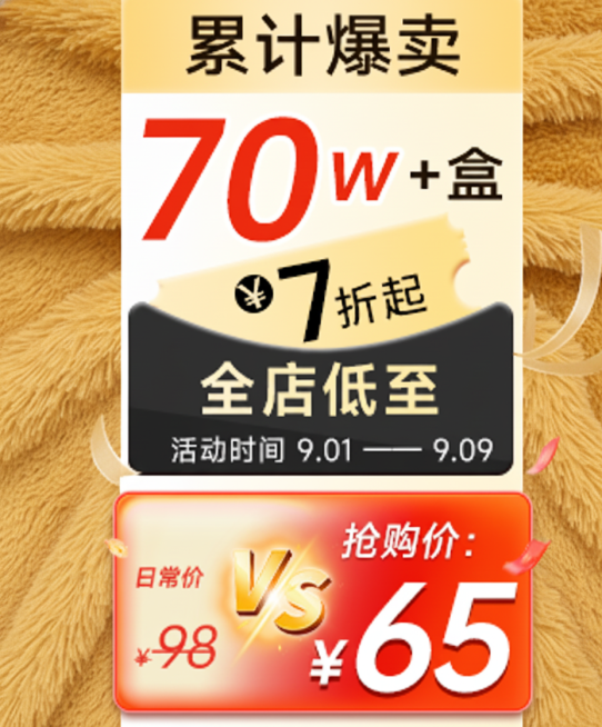 将此贴片生成毛绒风格，颜色按照图片颜色生成长毛绒效果。文字效果不变。预览效果