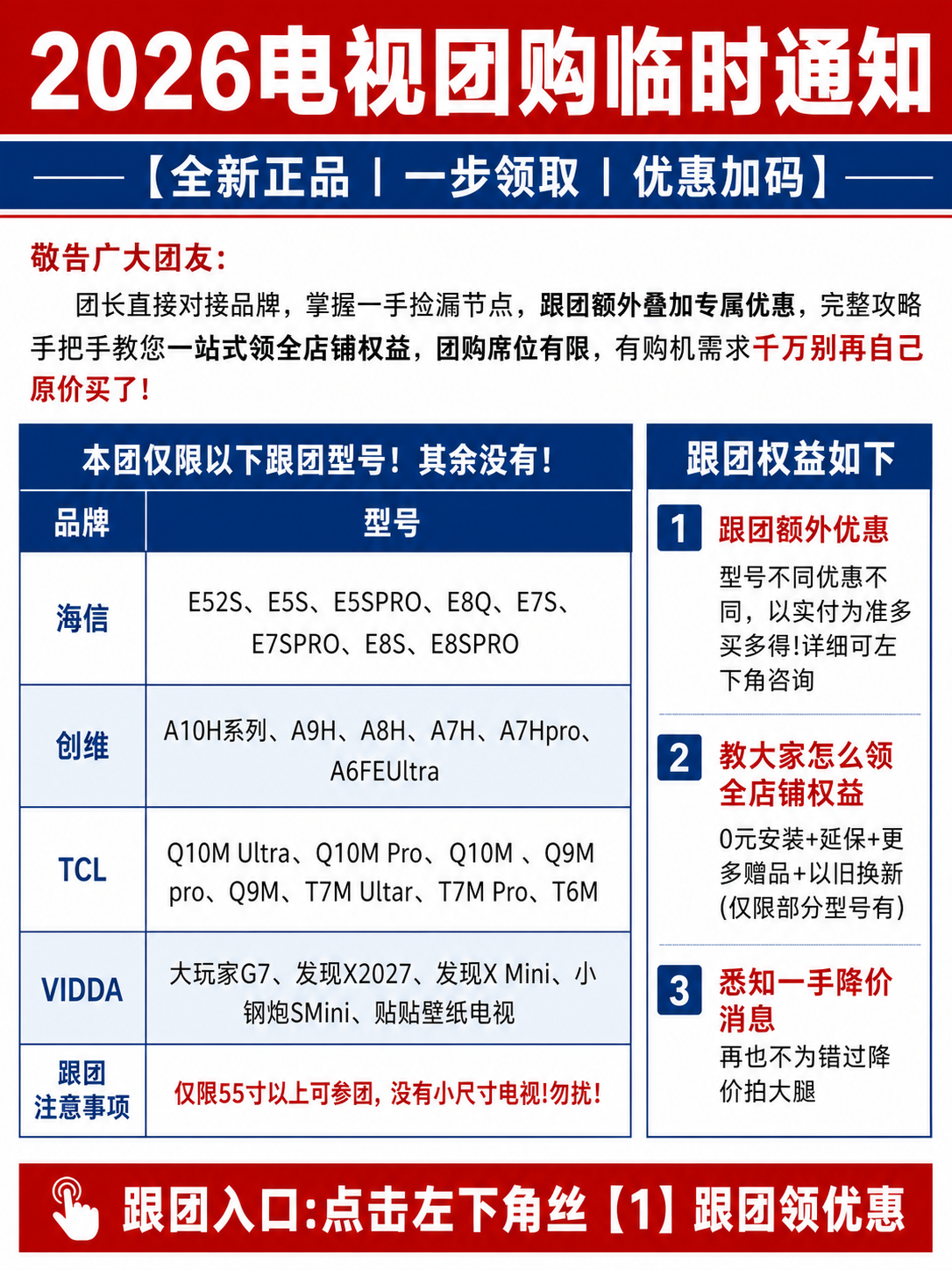 基于参考图重新设计排版风格，不改变任何文字内容，不改变图片尺寸… - 图片创意预览