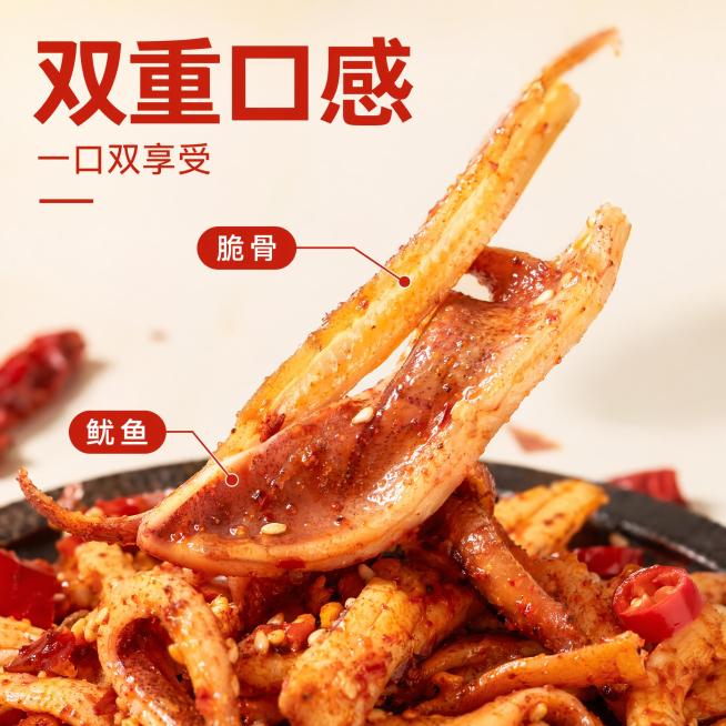 「图片1」，生成一套主图（5张），商品名称是脆骨鱿鱼，卖点是鲜脆爽口，香辣入味，双重口感，一口双享受。适配抖音平台，主图比例为1:1预览效果