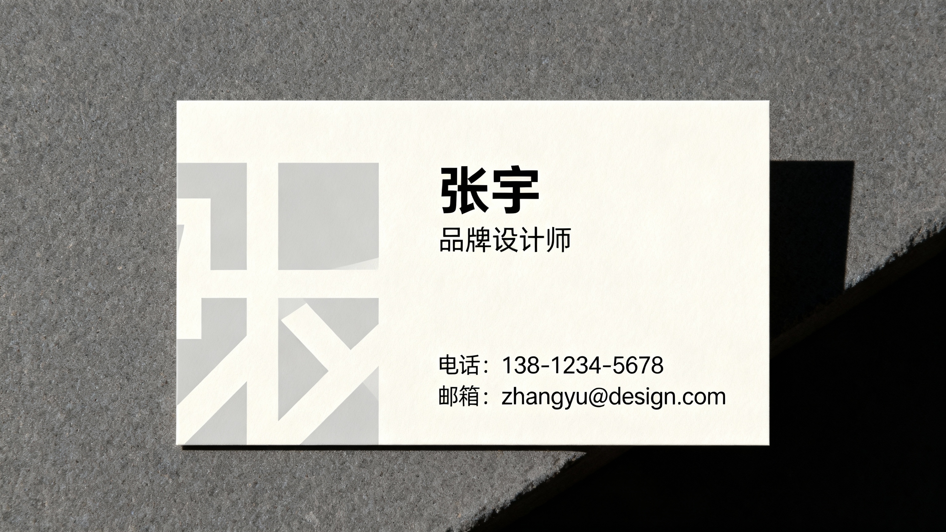 创意预览图