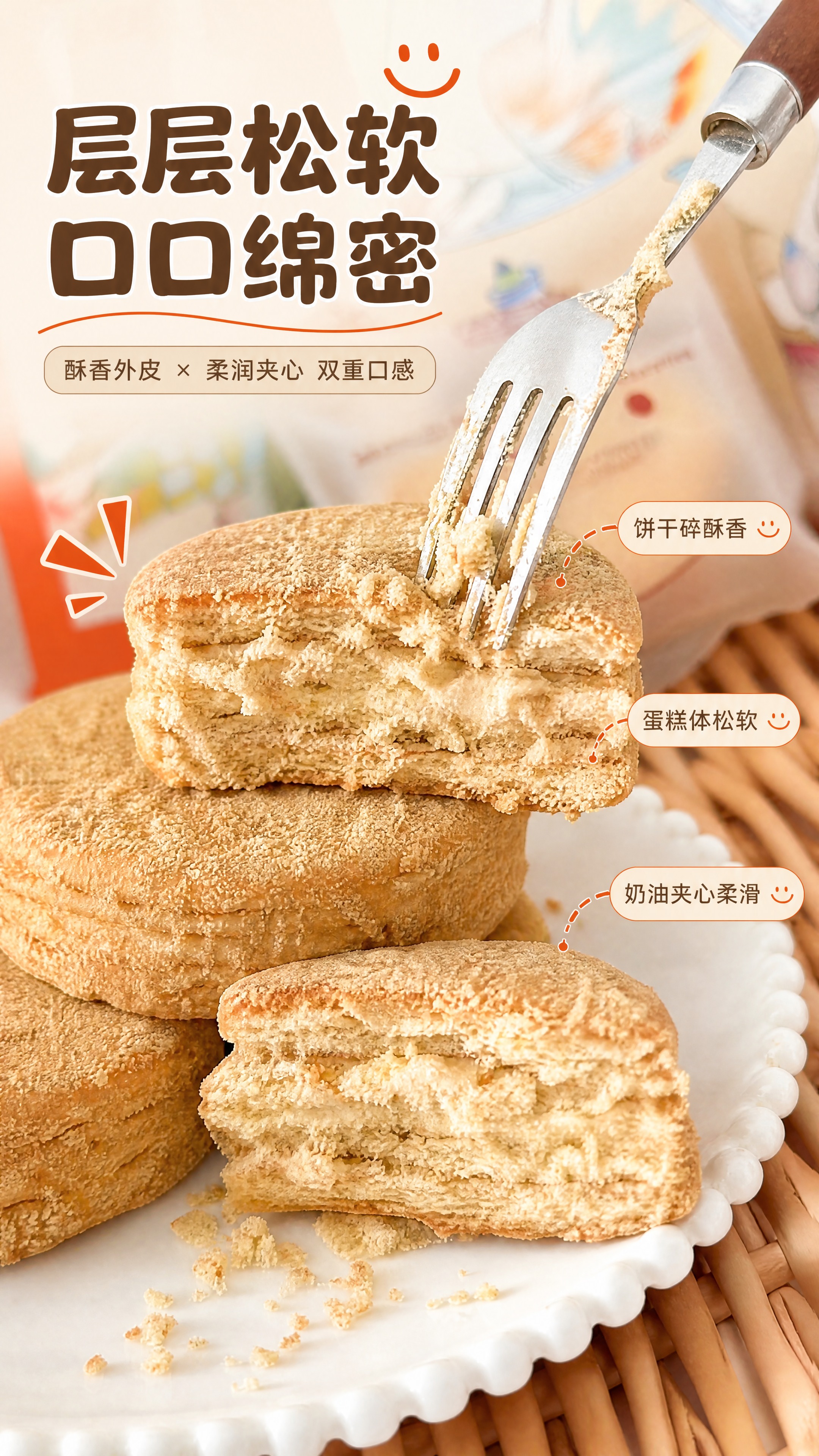 [商品] 使用【图2】和【图4】提拉米苏蛋糕剖面特写；保留圆形… - 图片创意预览
