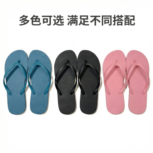 [主图 4] 女士人字拖多色可选展示图。[氛围/风格] 规整展示风格，柔和均匀光线，清新简约。[画面元素] 原图蓝色人字拖保持外观，在同一画面中并排摆放黑色、粉色两款不同颜色的同款人字拖，整齐排列在纯预览效果