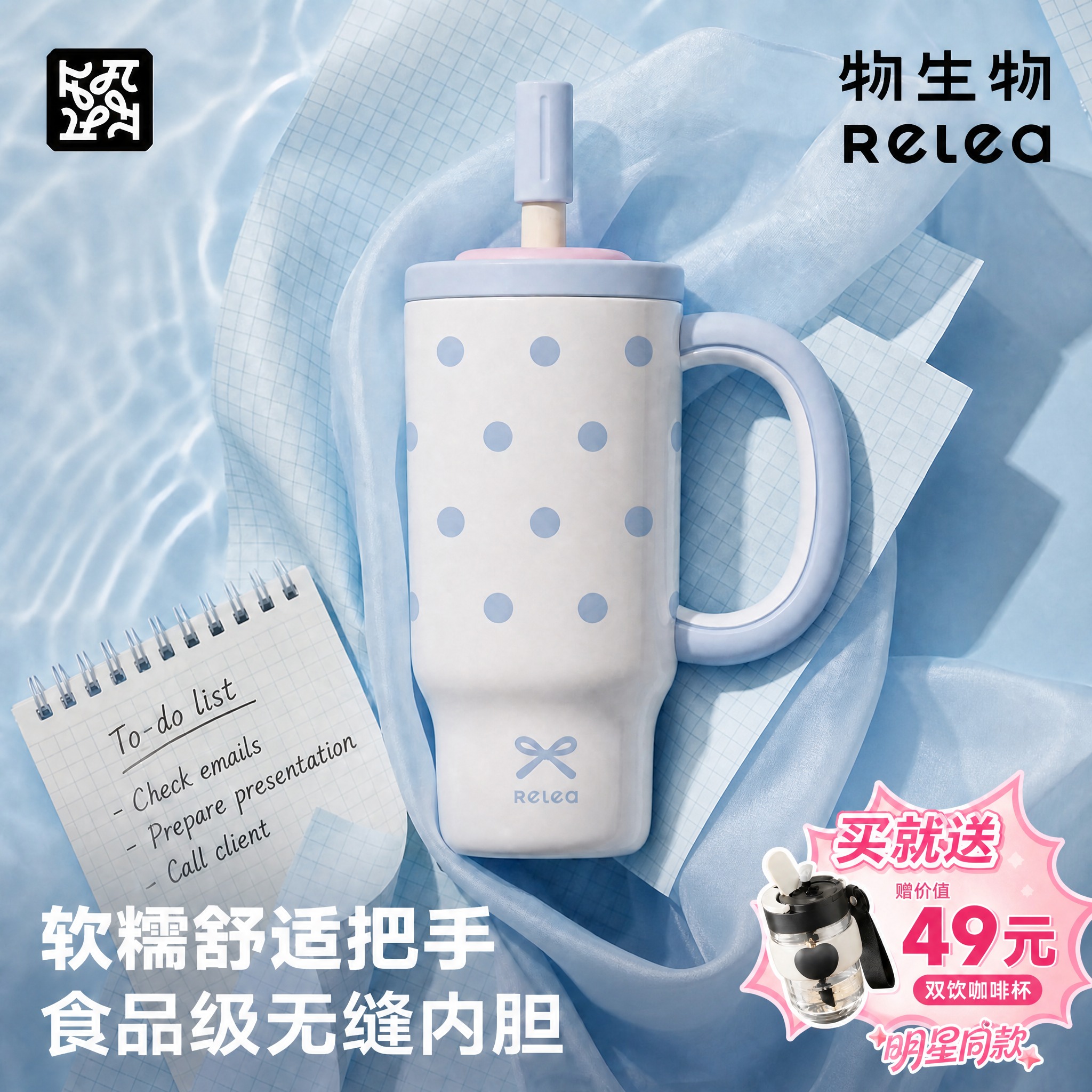 基于原图修改，将右下角的粉色爆炸贴赠品区整体向右下方移动，同时… - 图片创意预览