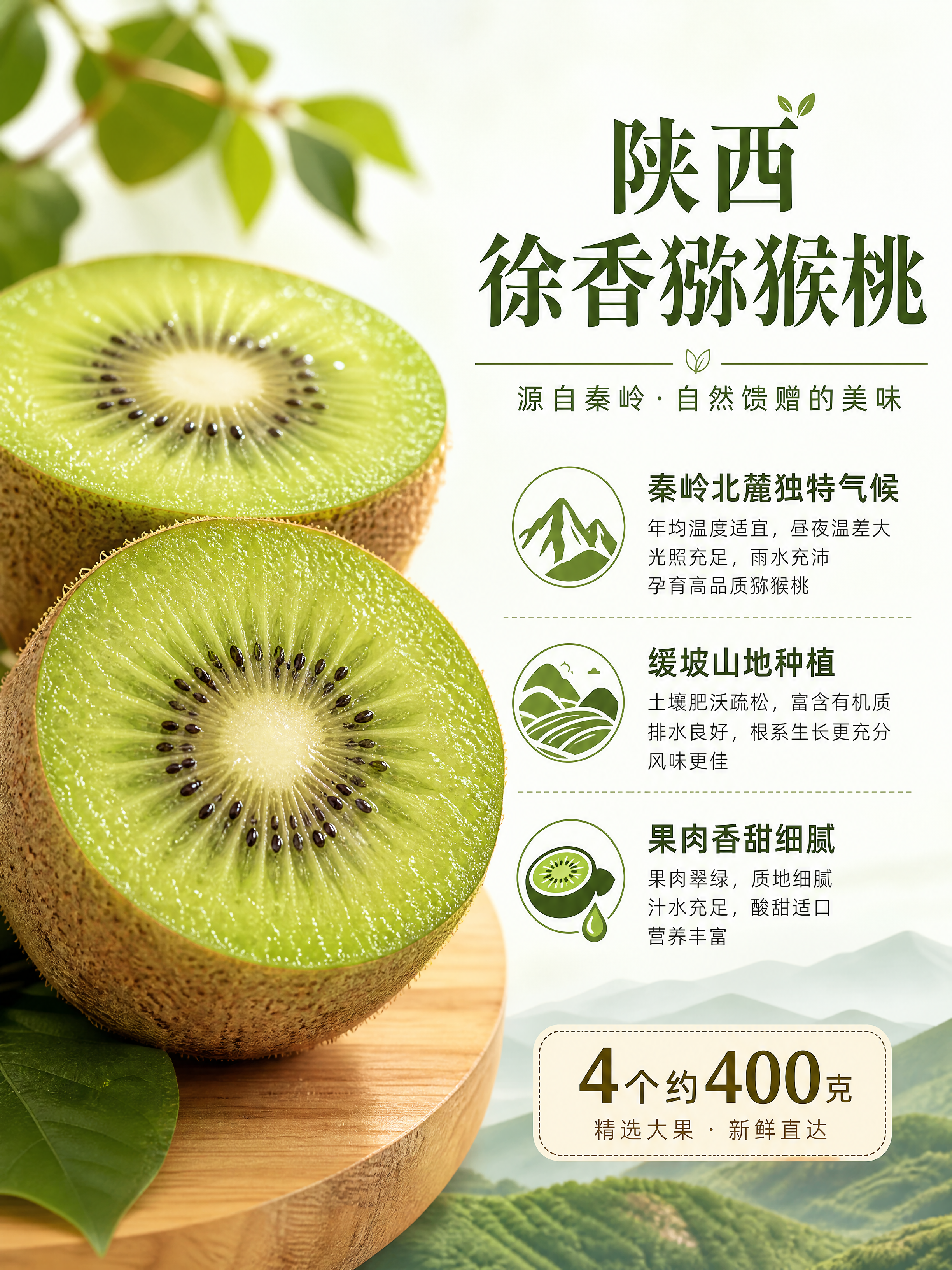 「图片1」 攀枝花树上树芒果1个 约600克 陕西大荔冬枣1盒… - 图片创意预览