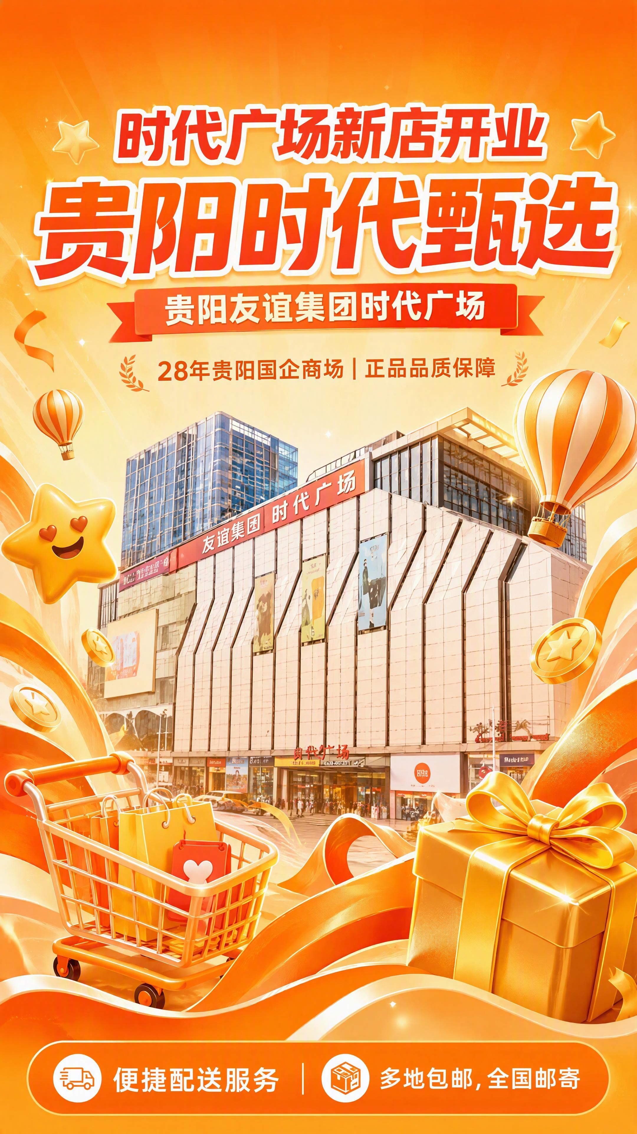 第1张 公众号推文头图海报。本张使用【图1】作为风格与元素参考… - 图片创意预览