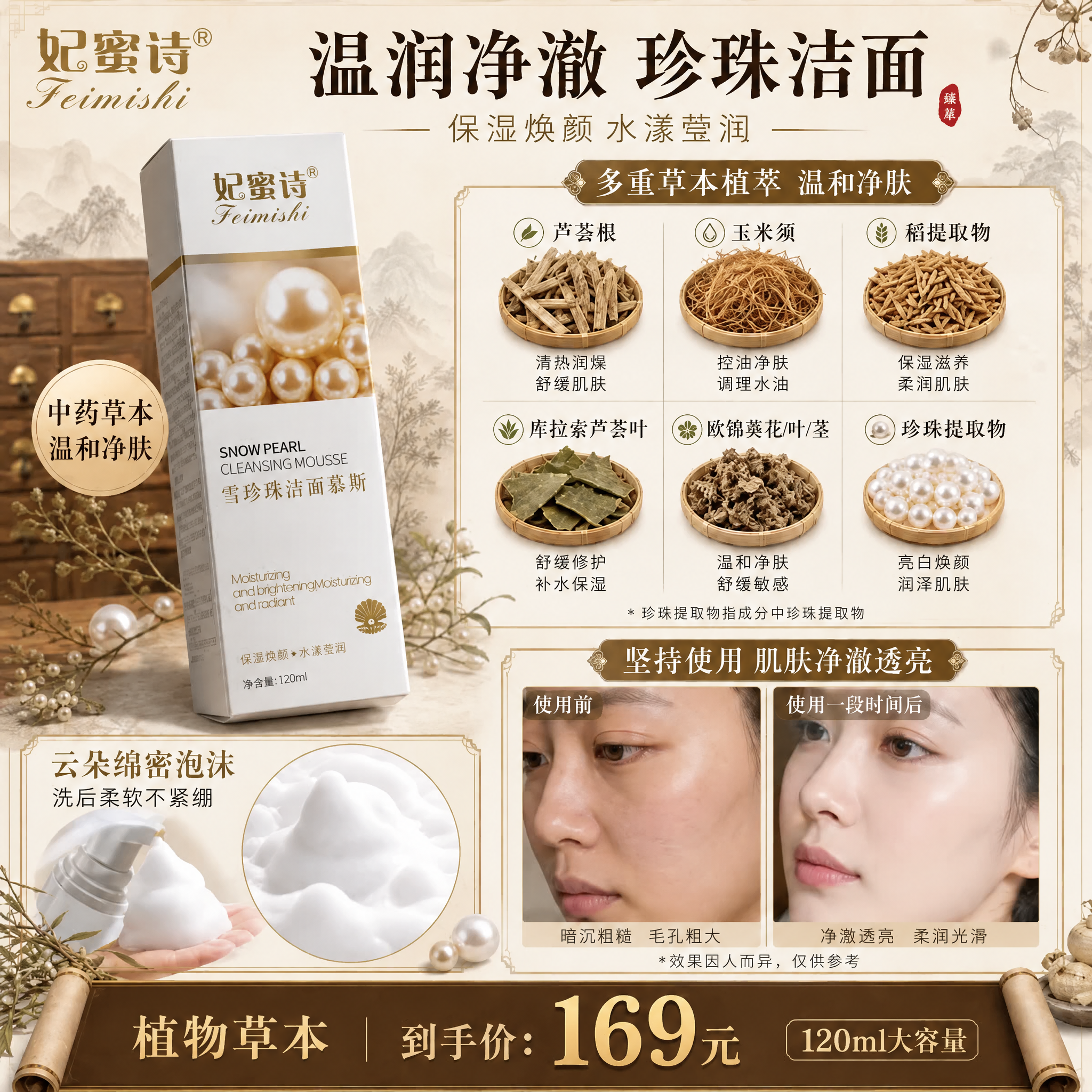 稿定 AI 图片作品 - 图片创意预览