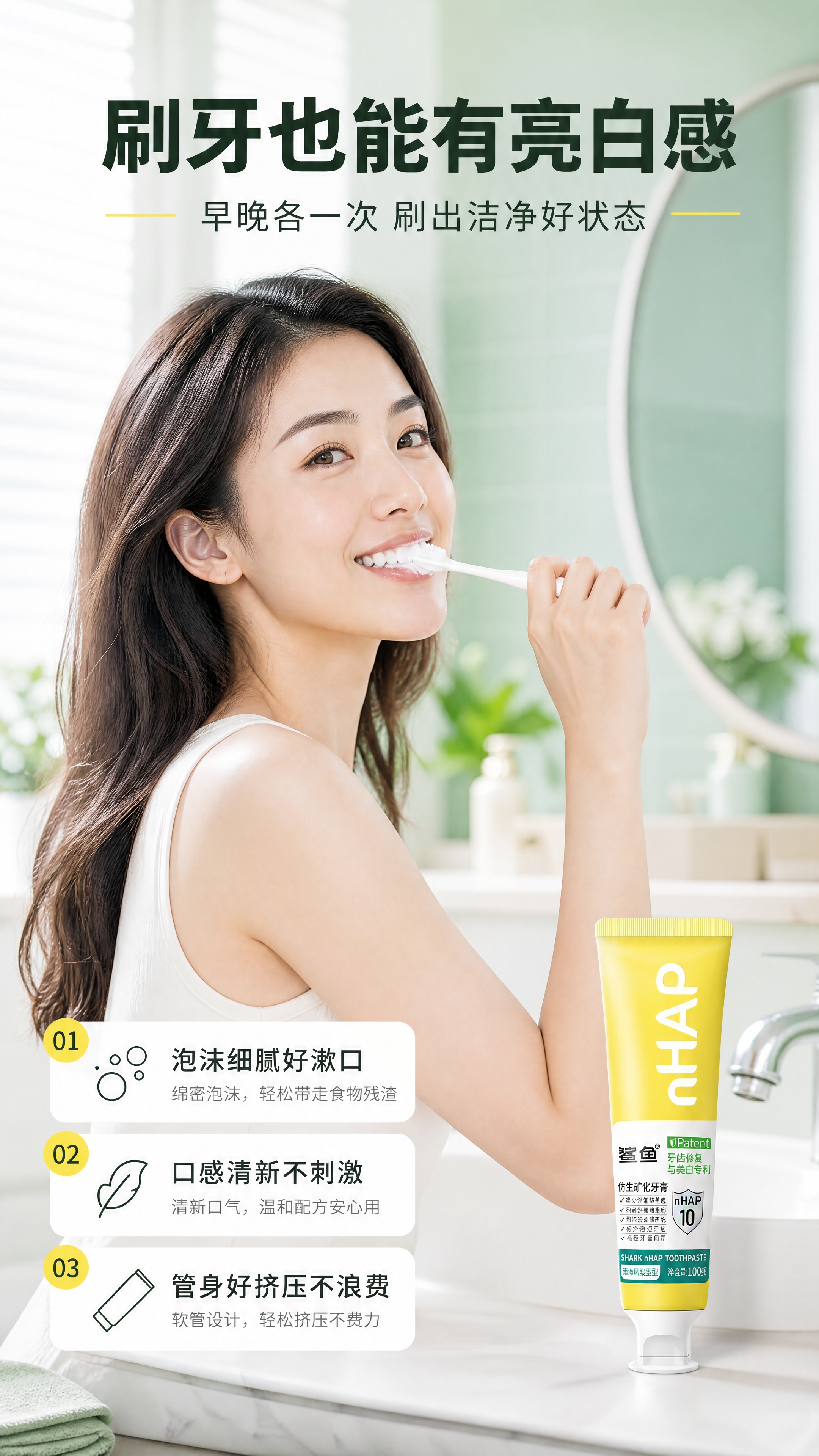 [商品] 使用【图1】柠檬黄款产品；商品处理：保留管身 nHA… - 图片创意预览