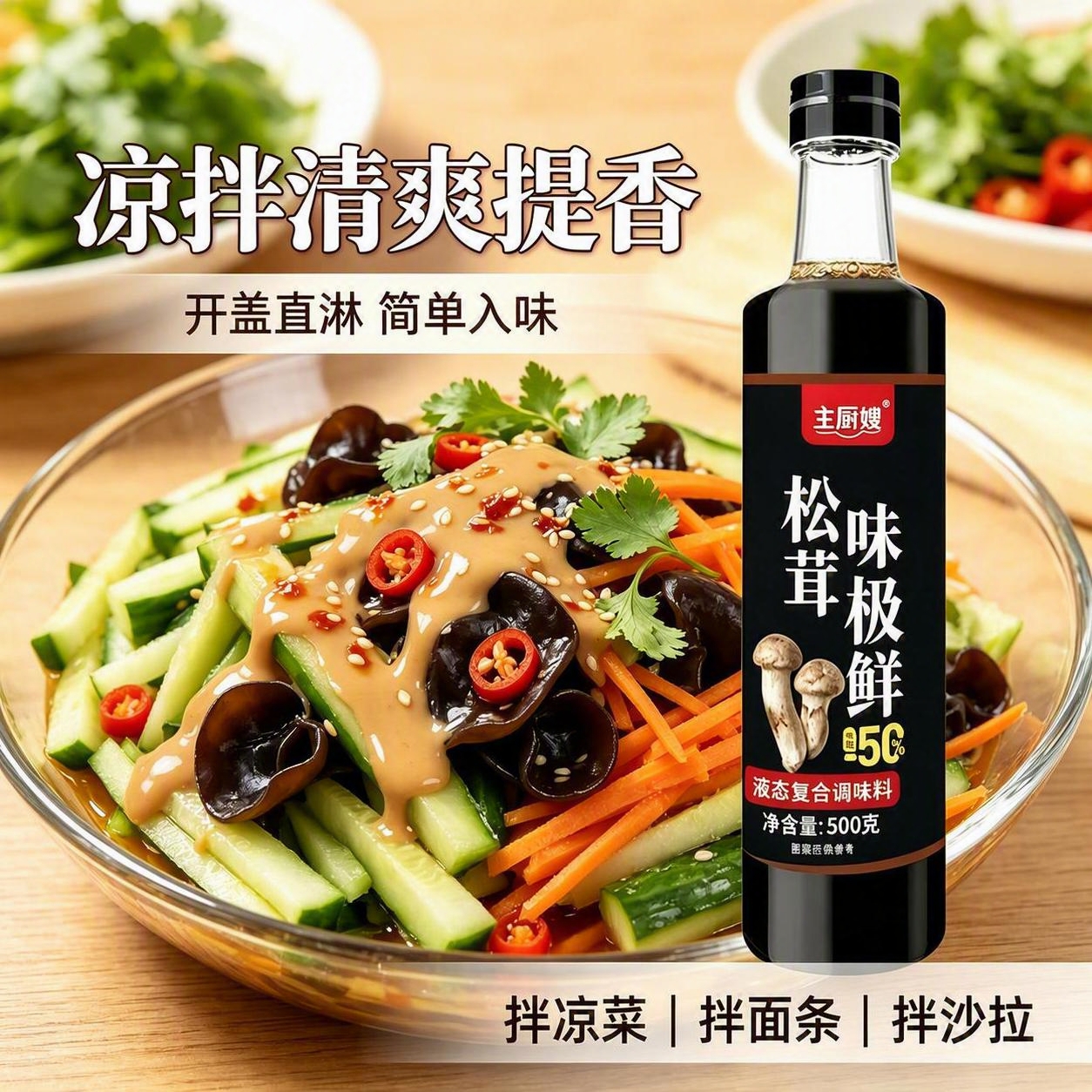 去除图片右下角的“豆包”水印文字，保持画面其他内容完全不变，自… - 图片创意预览