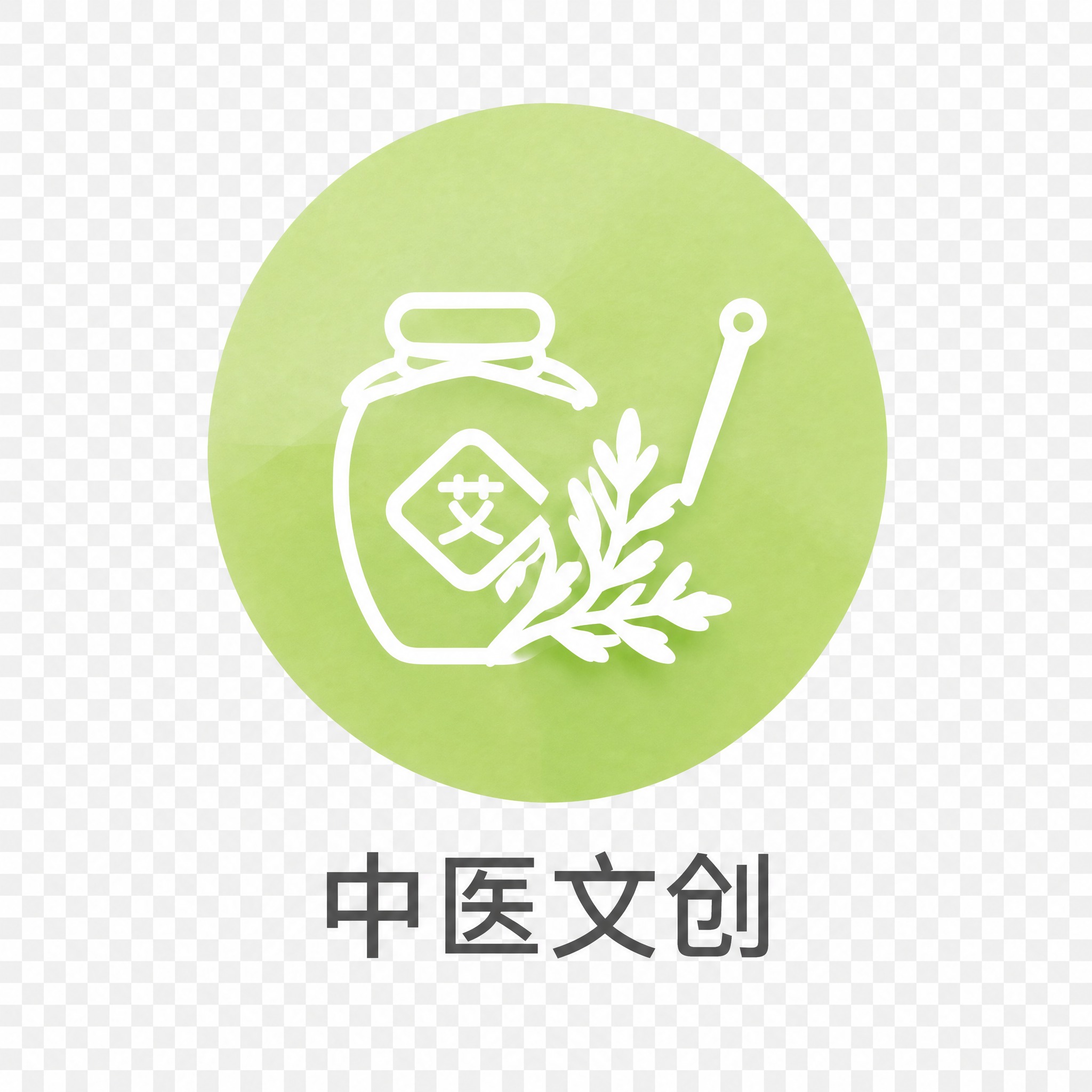 提取图中第四个图标：绿色渐变圆形背景，白色线条艾草药罐图标，下… - 图片创意预览