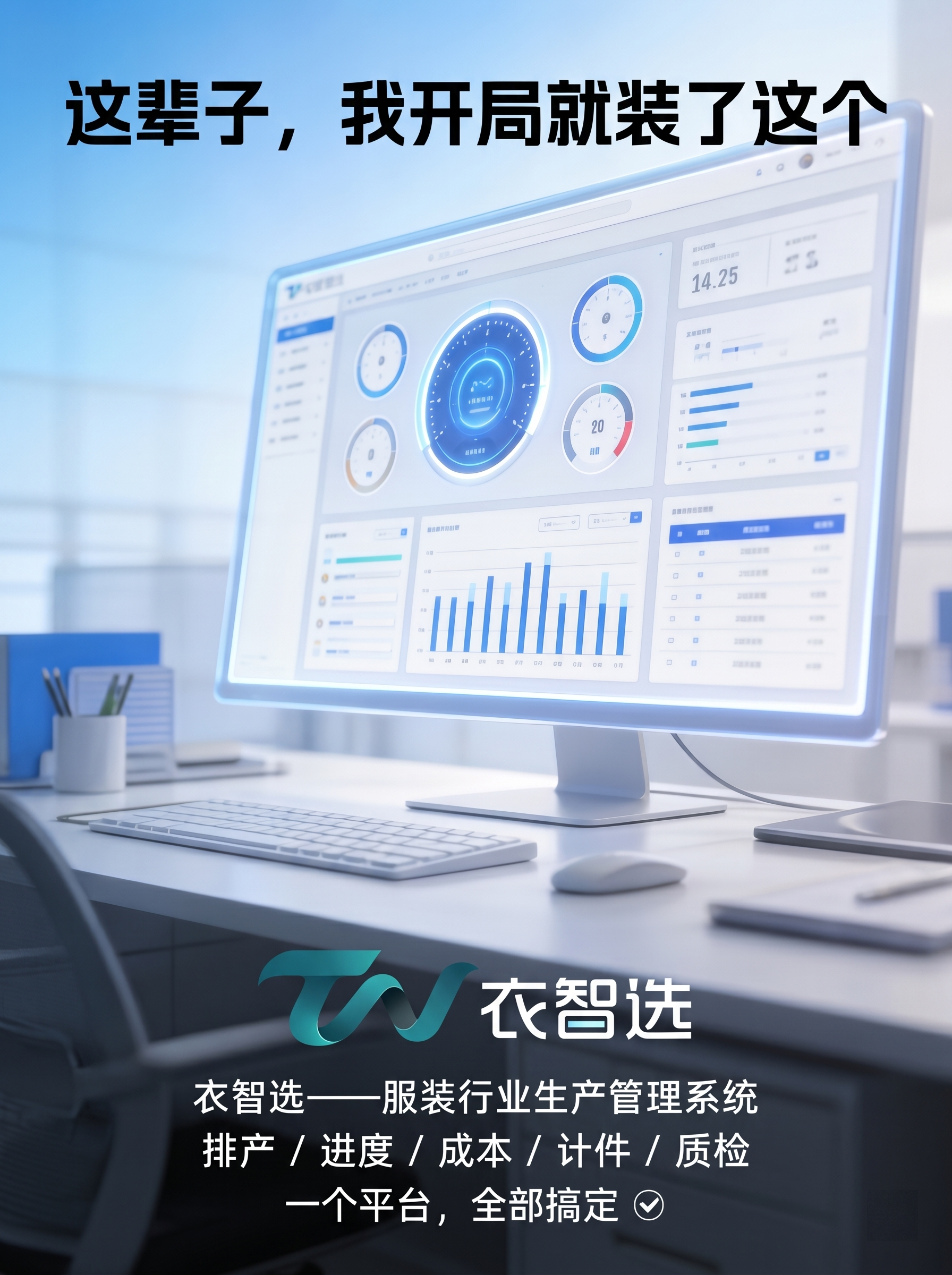 创意预览图