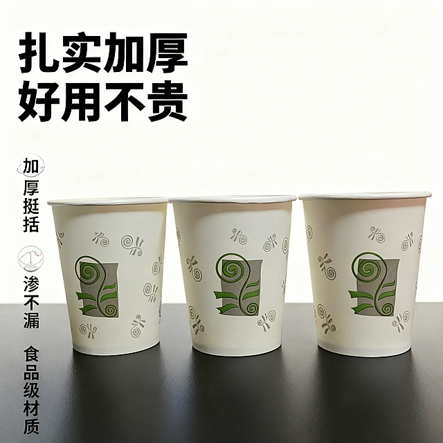 [主图2] 一次性加厚纸杯核心卖点展示，简约质感风格。主图左侧垂直排列三个核心卖点：加厚挺括、不渗不漏、食品级材质，每个卖点搭配精致小图标，右侧展示三个独立的欣兰花纸杯整齐排列在干净桌面，背景是浅纯色简洁背景，柔和明亮自然光。产品外观与参考图一致，绿色花纹清晰呈现。主标题“扎实加厚 好用不贵”悬浮于画面左上角，黑色粗体大字。整体构图均衡，信息清晰，文字不遮挡产品主体。