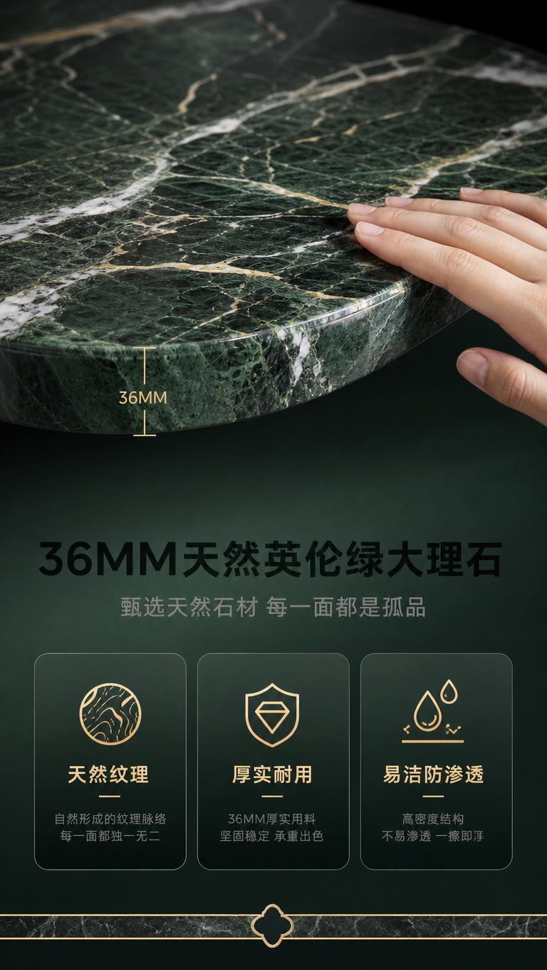 [商品] 使用【图1】DT-6613餐桌台面部分；保留英伦绿大… - 图片创意预览