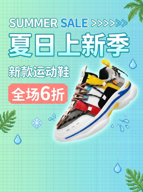 夏日上新季促销活动商品海报，浅绿色过渡至浅蓝色的马赛克背景，文字靠左，运动鞋靠右。左侧包含促销文字内容："SUMMER SELE >>>>>>>" "夏日上新季" "新款运动鞋" "全场6折"，将提供预览效果