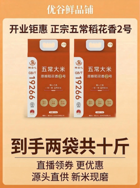 预览效果