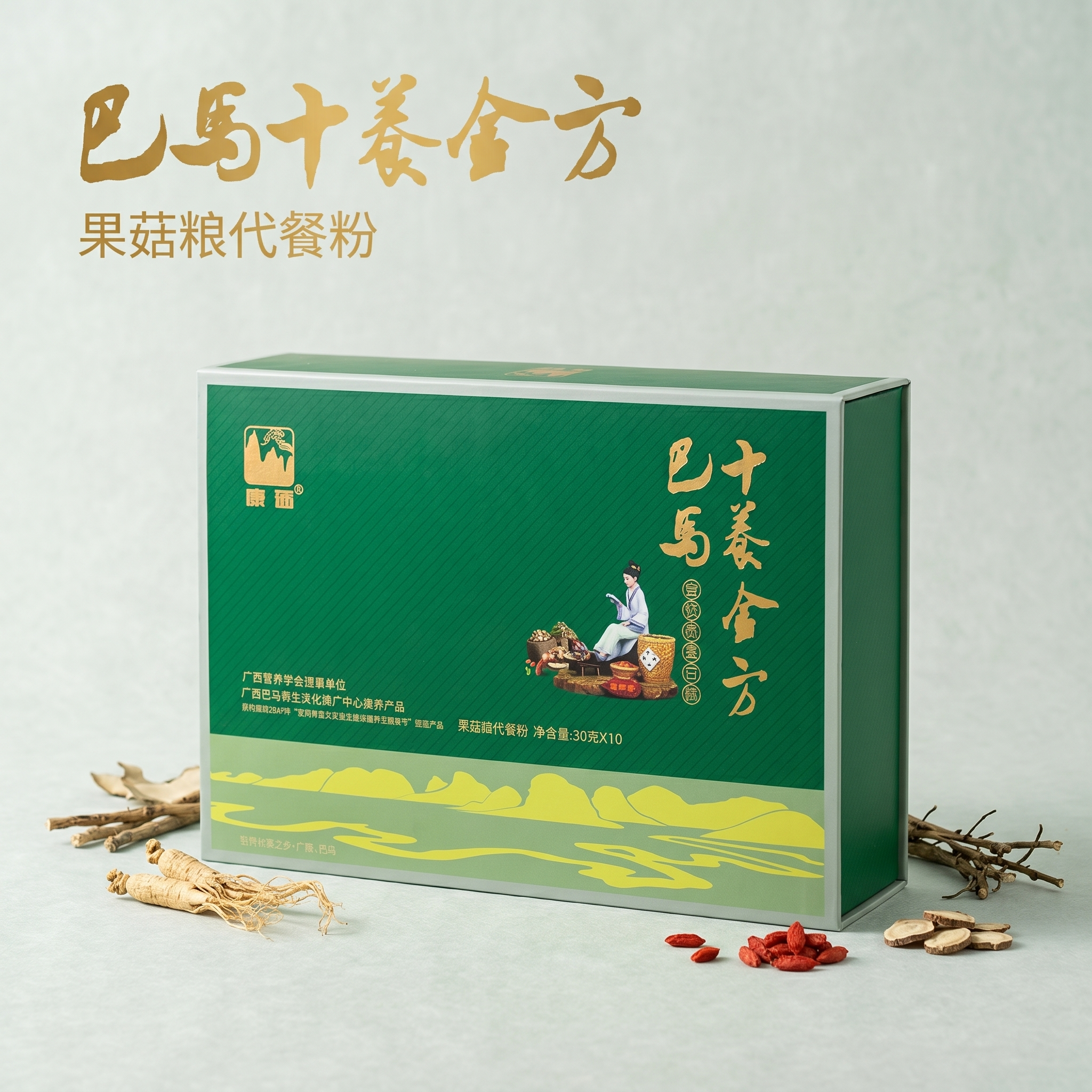 创意预览图