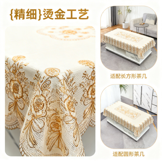 [主图 3] 烫金茶几桌布细节与多场景适配展示
[氛围风格] 统一轻奢温馨家居风格，自然柔和光影。
[画面元素] 商业摄影质感、光线柔和通透、产品清晰真实、画面干净高级。左右分栏布局，左侧全屏放大展示预览效果