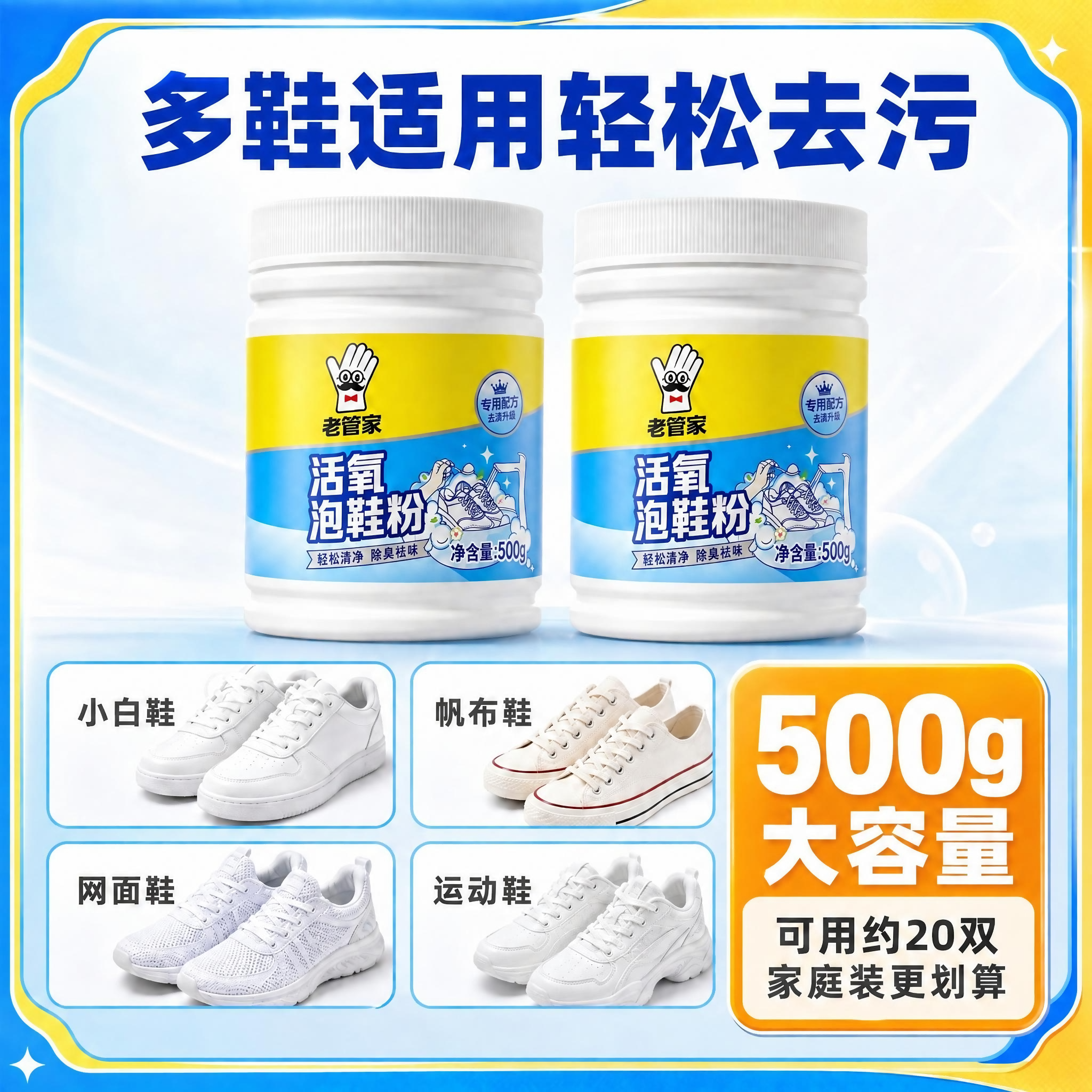 稿定 AI 图片作品 - 图片创意预览
