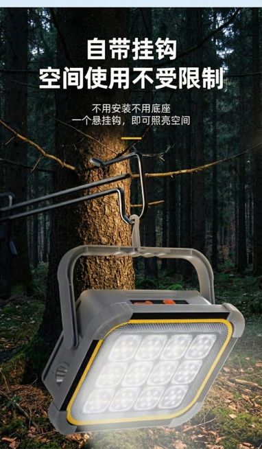 将背景更换为相似的暗调户外树林背景，保持主体和文字不变，画面自然和谐预览效果