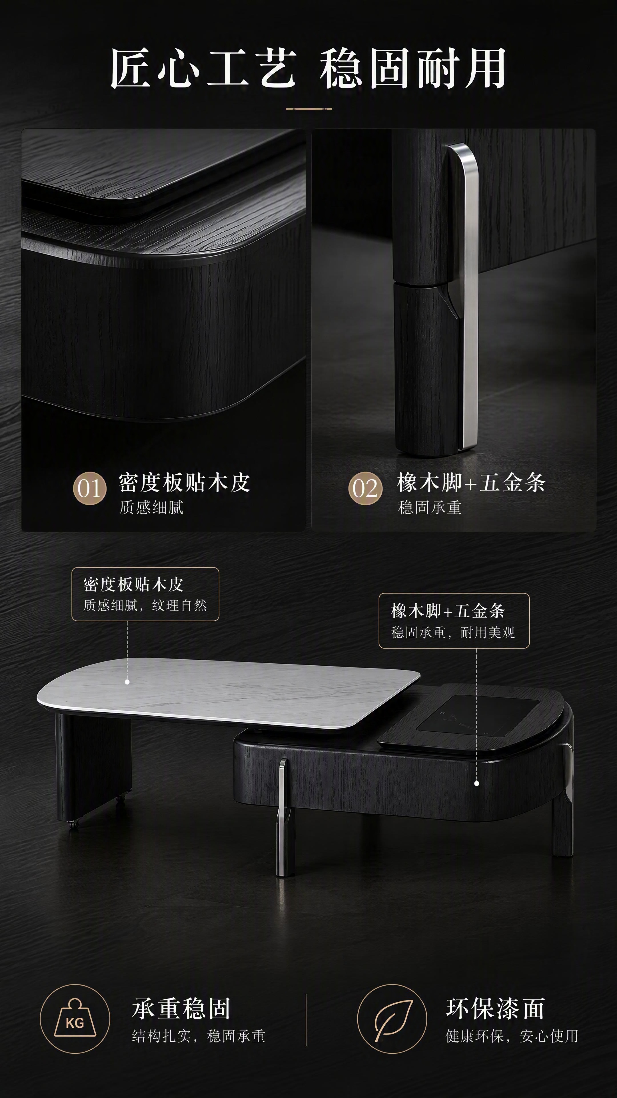[第4张] 结构工艺页-密度板贴木皮+橡木脚贴五金条。本张使用… - 图片创意预览