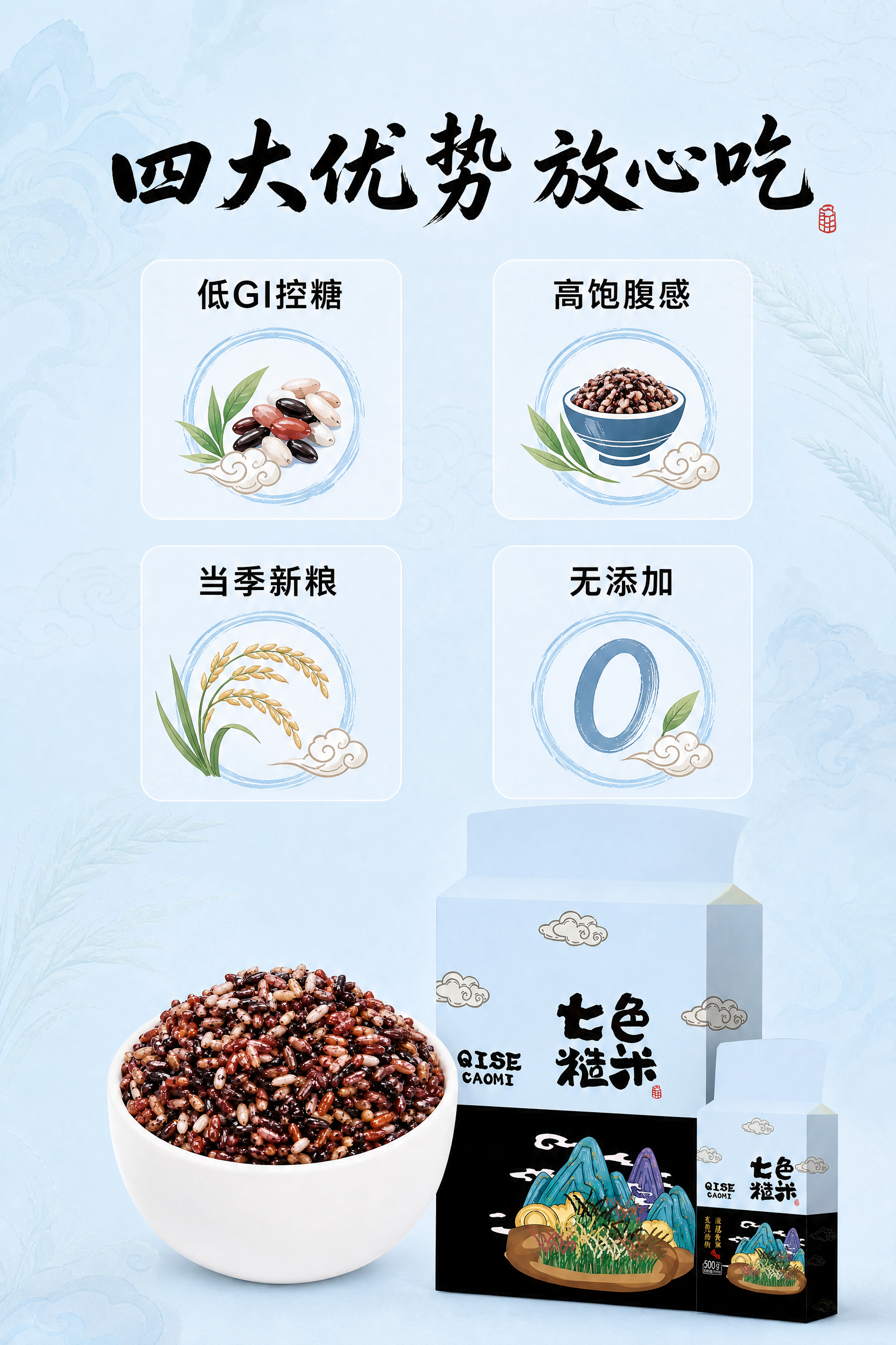 稿定 AI 图片作品 - 图片创意预览