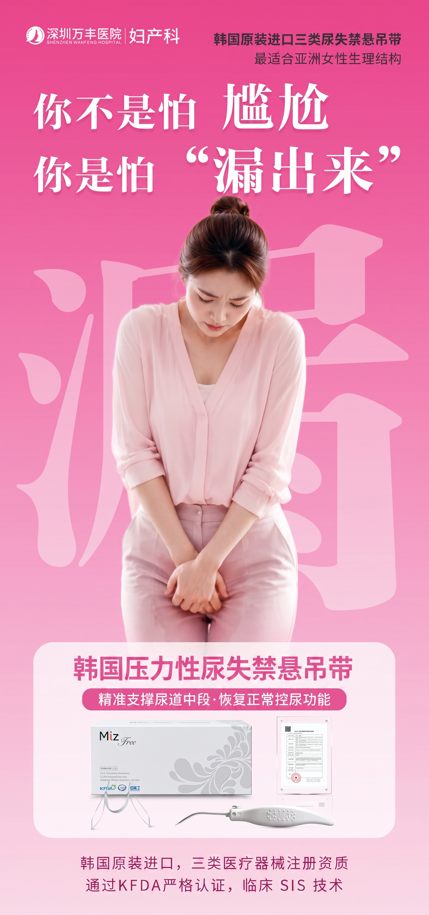 把图和文字弄清晰一些 - 图片创意预览