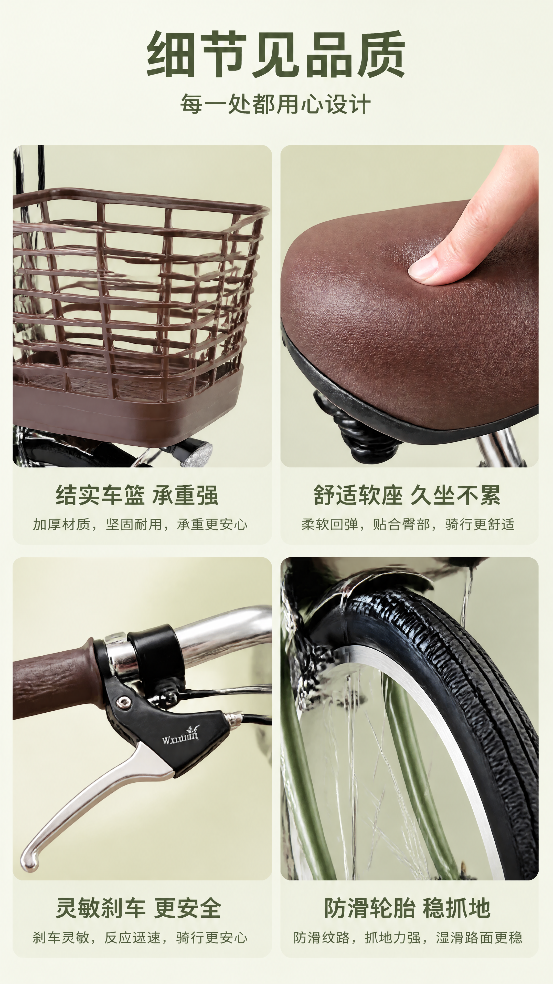 [第7张] 详情页细节材质页-四大核心细节微距展示。本张使用【… - 图片创意预览
