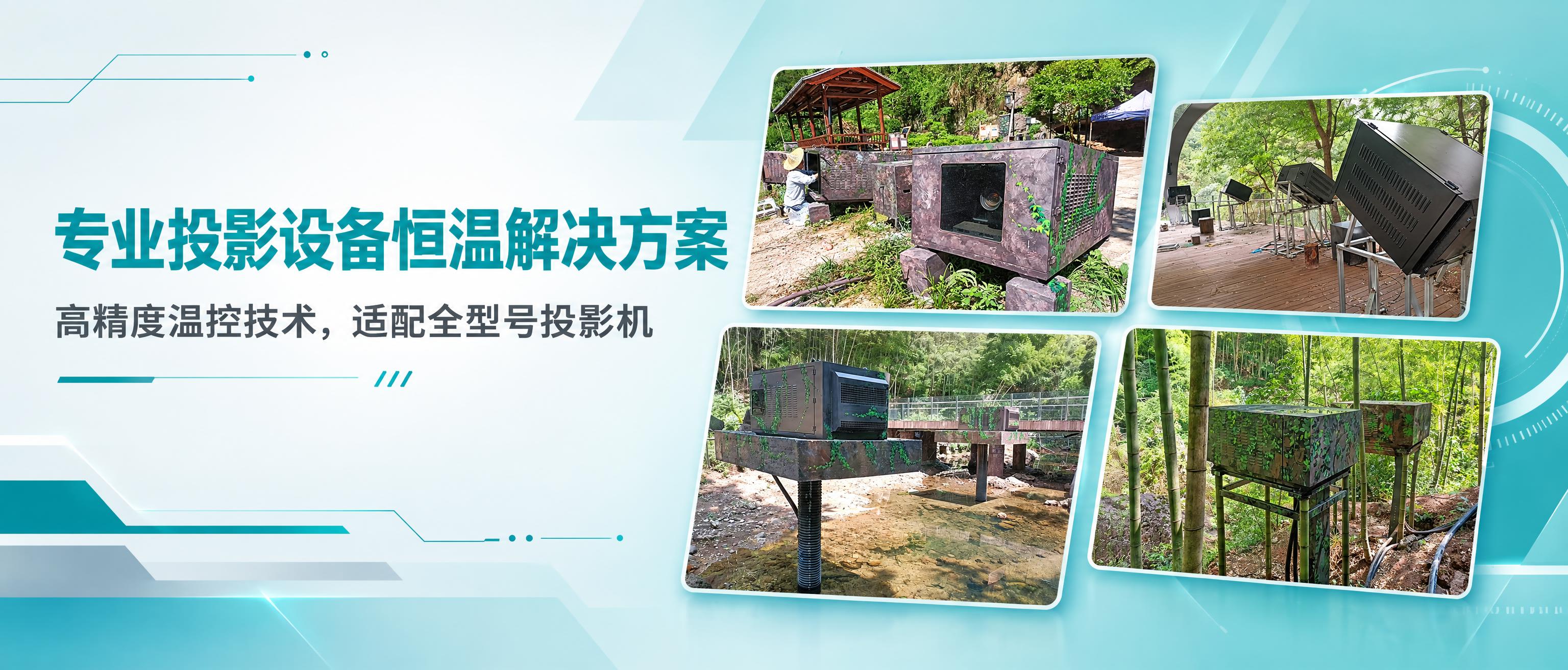 企业官网banner设计，尺寸1920x800px，工业科技风… - 图片创意预览