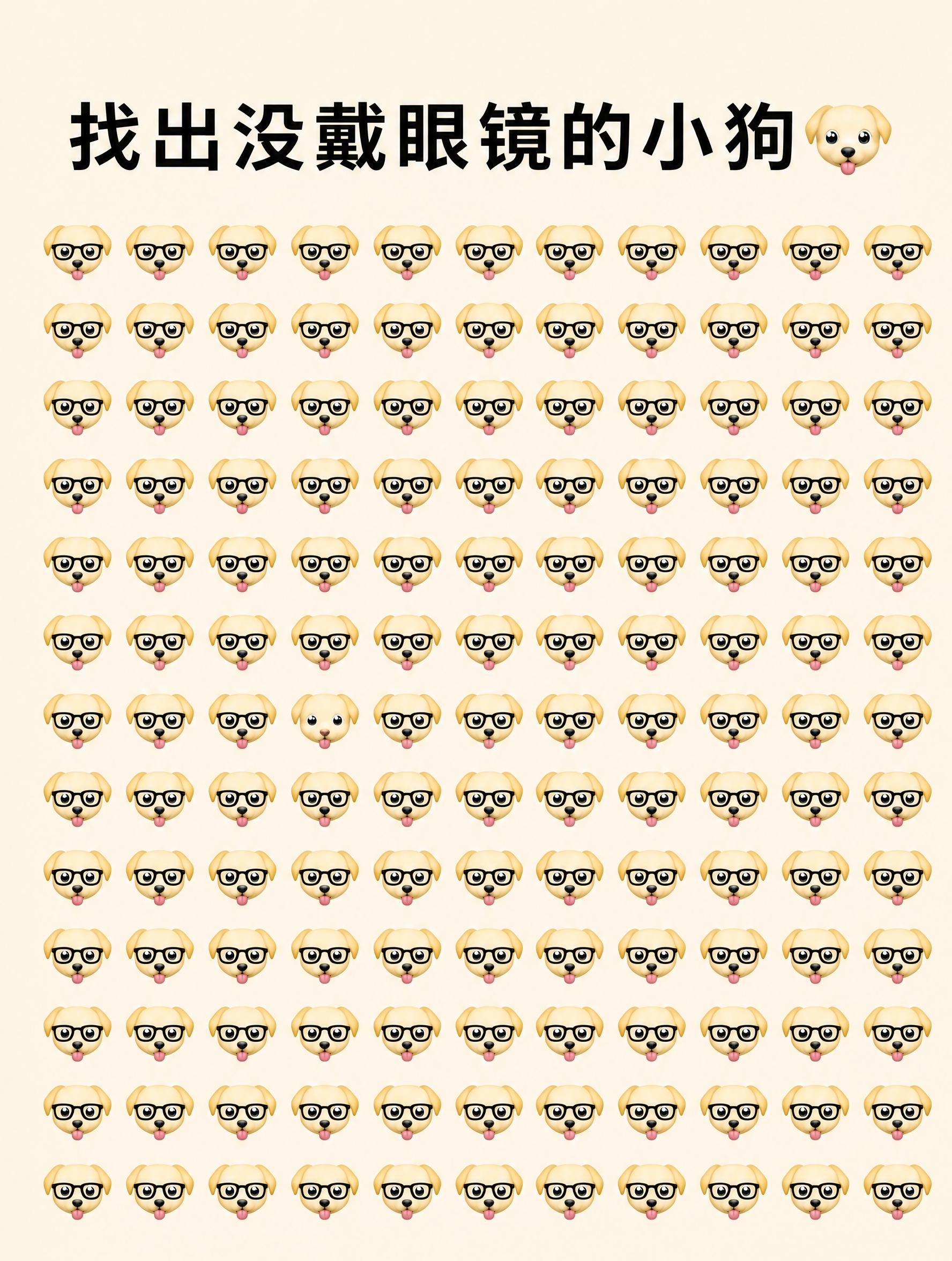 将图中所有黑色小狗替换为黄白色（浅黄/奶黄毛色）的小狗，保持整… - 图片创意预览