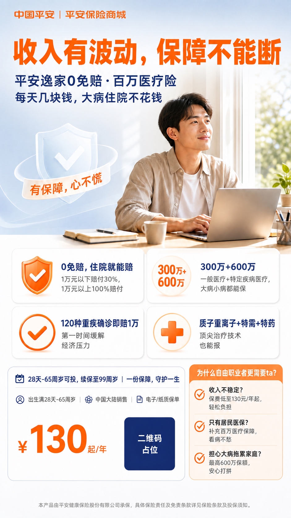 稿定 AI 图片作品 - 图片创意预览