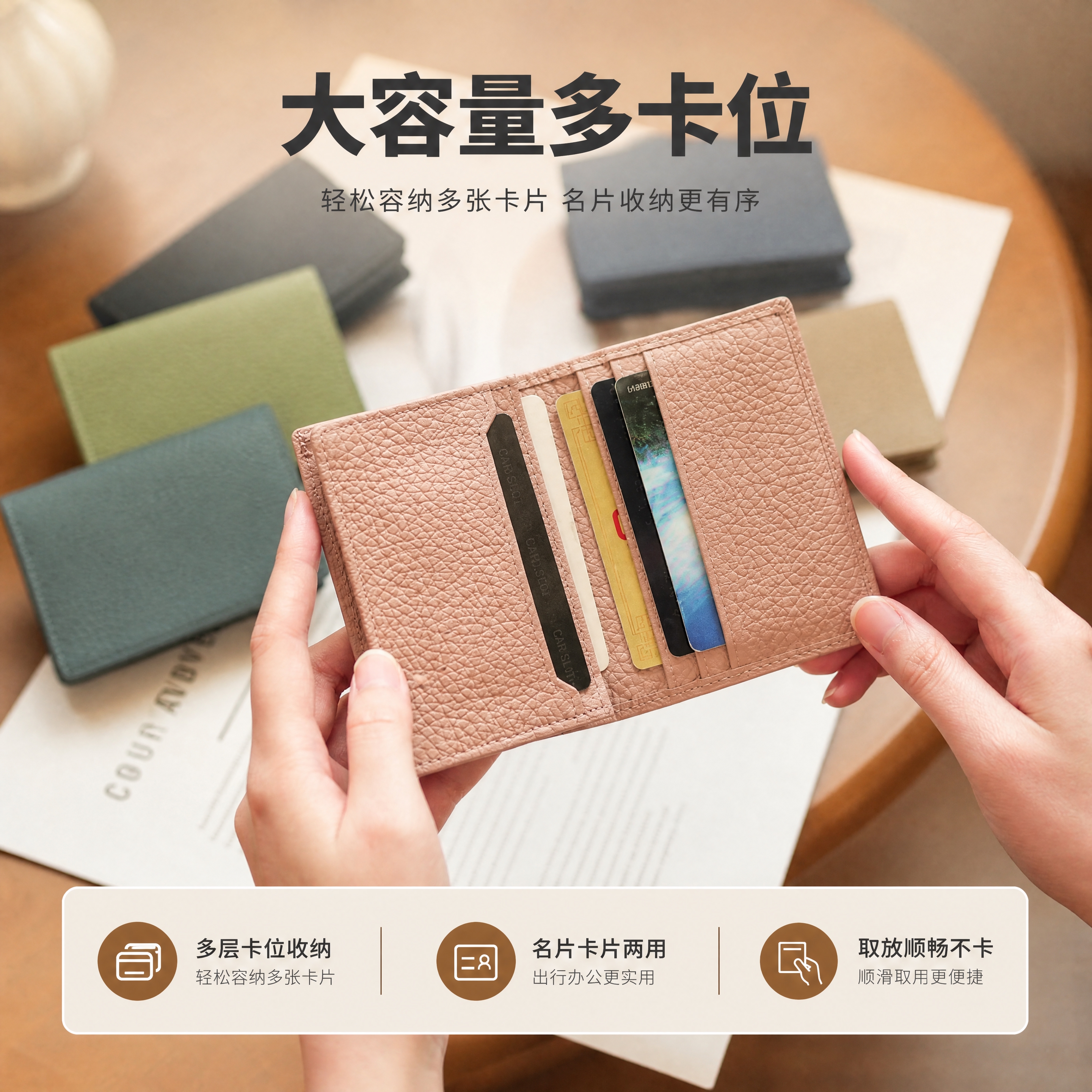 [商品] 使用【图6】浅粉色荔枝纹牛皮名片卡包（双手持打开、插… - 图片创意预览