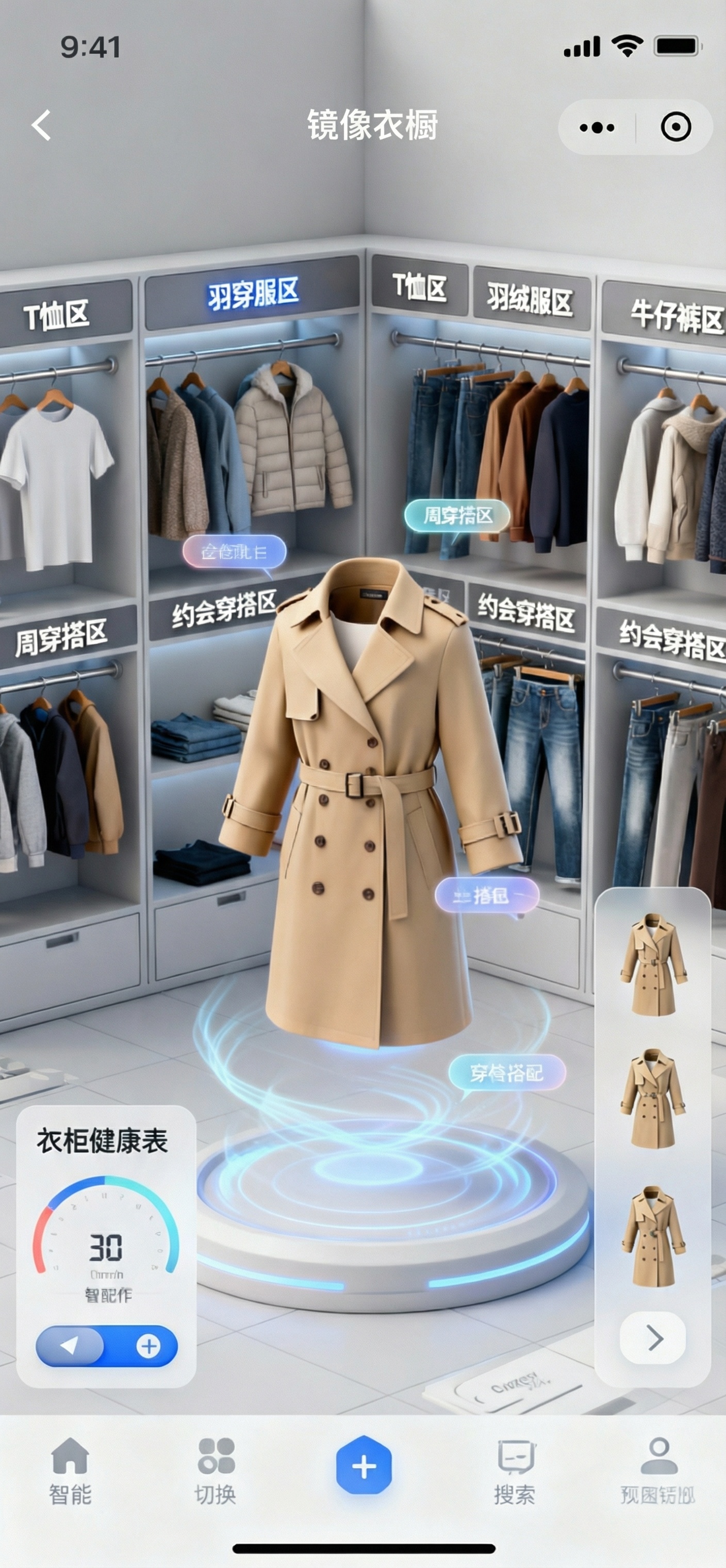 创意预览图