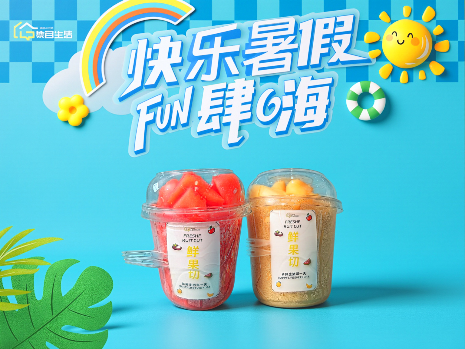 创意预览图