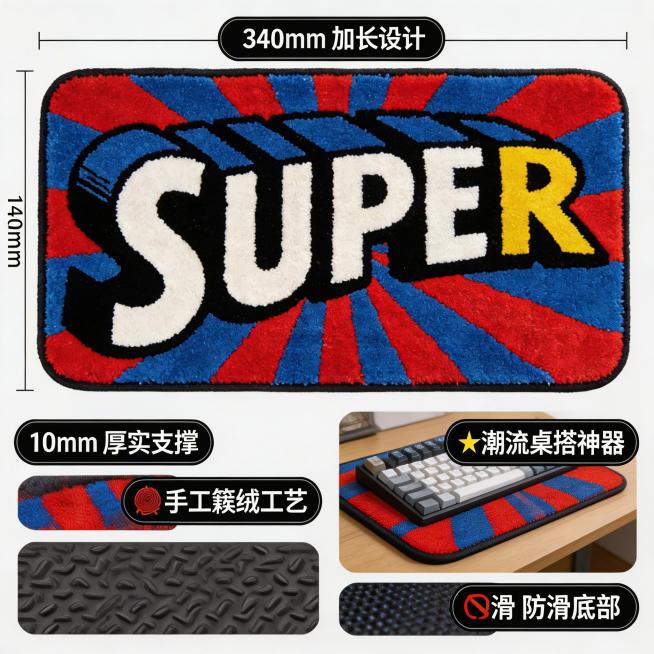 手工羊毛簇绒键盘手托卖点信息图，红蓝潮流背景，产品居中，文字排版包含：340mm加长设计、10mm厚实支撑、手工簇绒工艺、防滑底部、潮流桌搭神器，现代电商详情页排版风格，清晰图标设计，高级感排版，干净预览效果