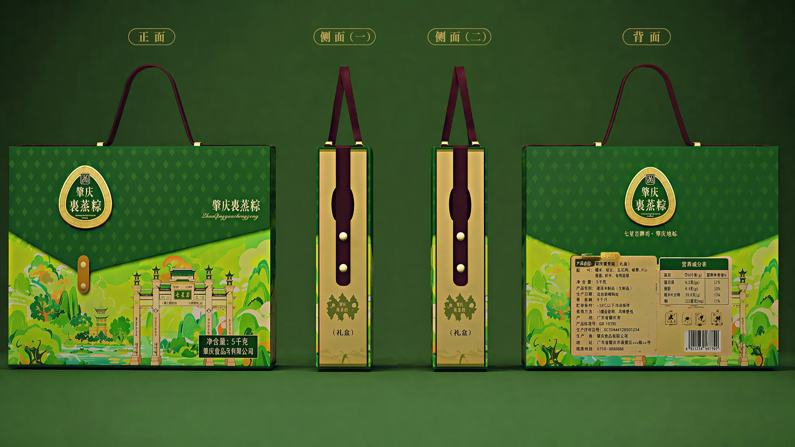 创意预览图