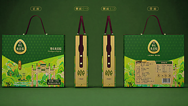 参考当前包装的正面、侧面、背面三视图，在原有基础上添加一个新的另一侧侧面，保持设计风格、配色和包装元素一致，完整展示包装的四个视图
