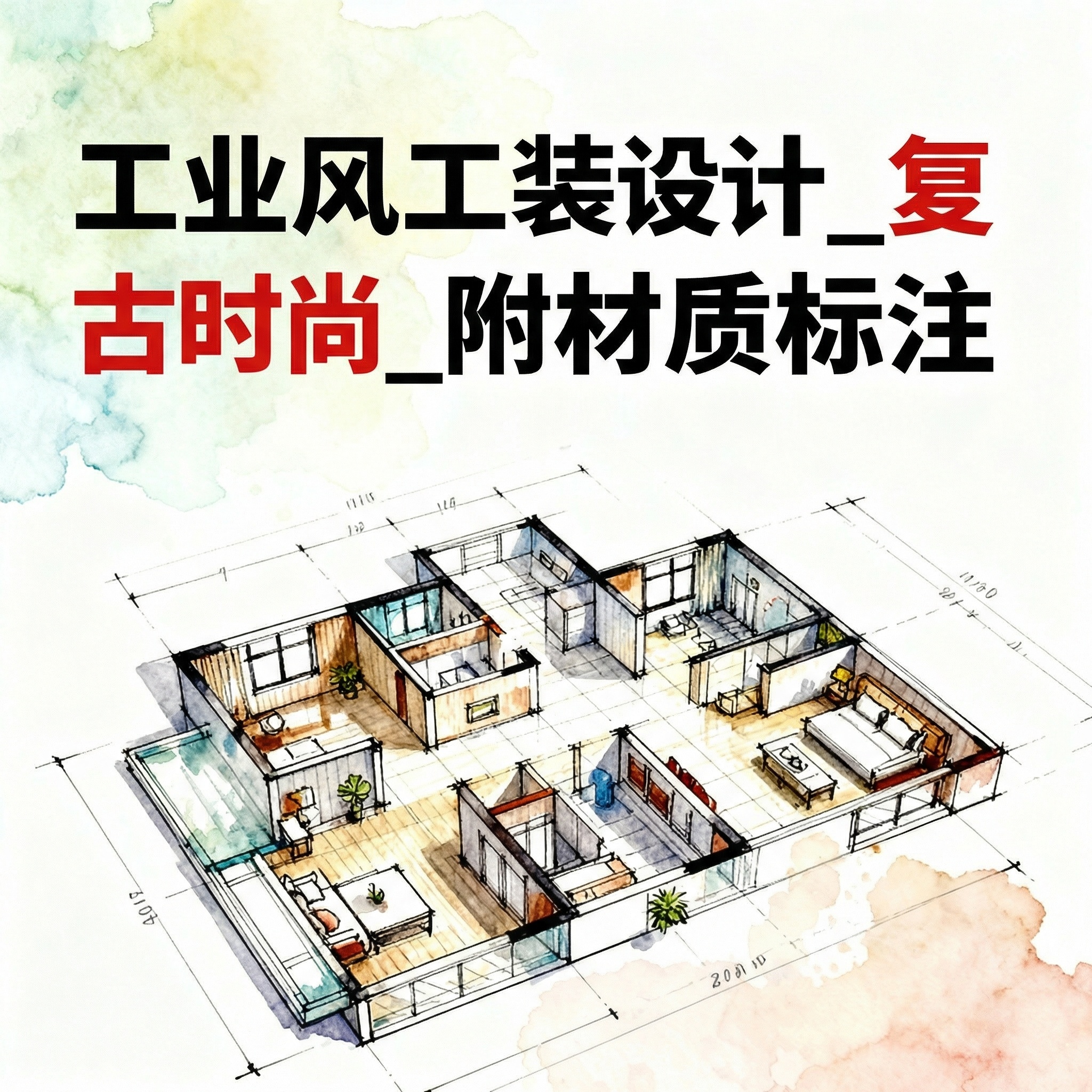 创意预览图