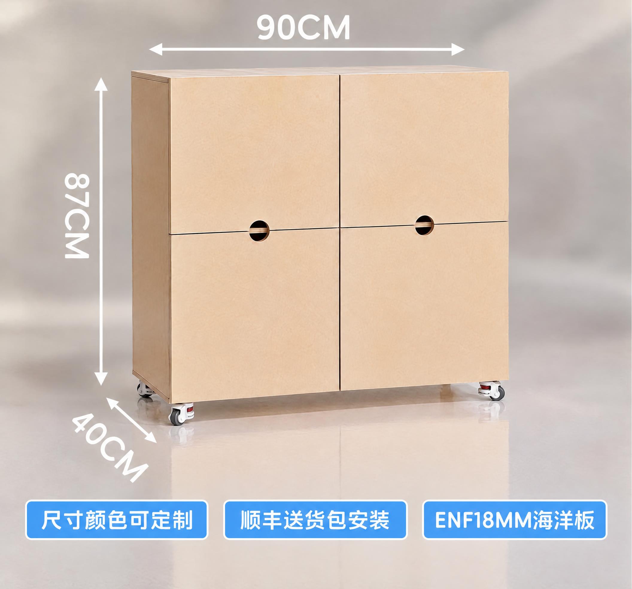 将柜子顶部的宽度尺寸标注'80CM'修改为'90CM'，柜子宽… - 图片创意预览
